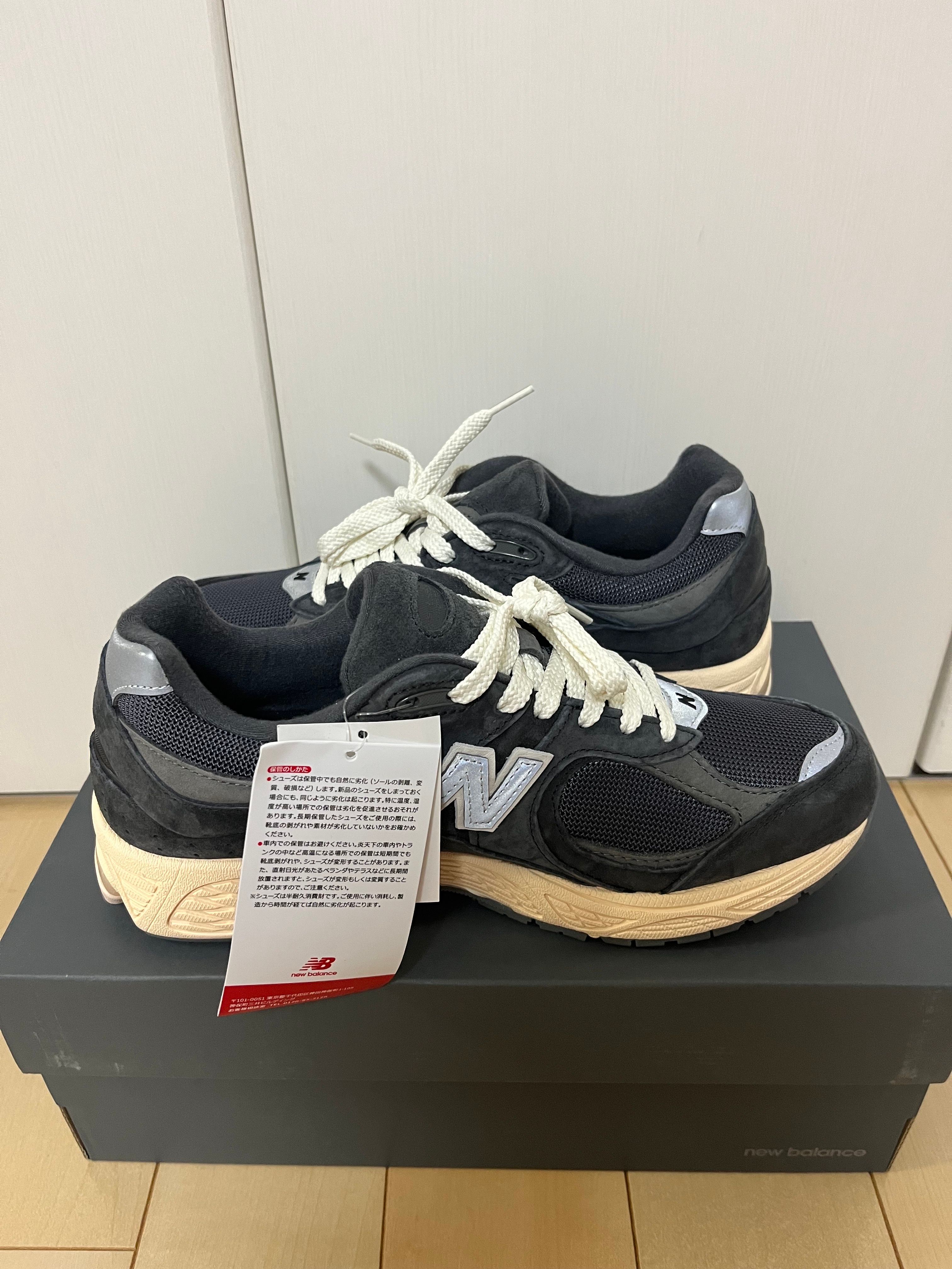 New Balance 2002R "Phantom"