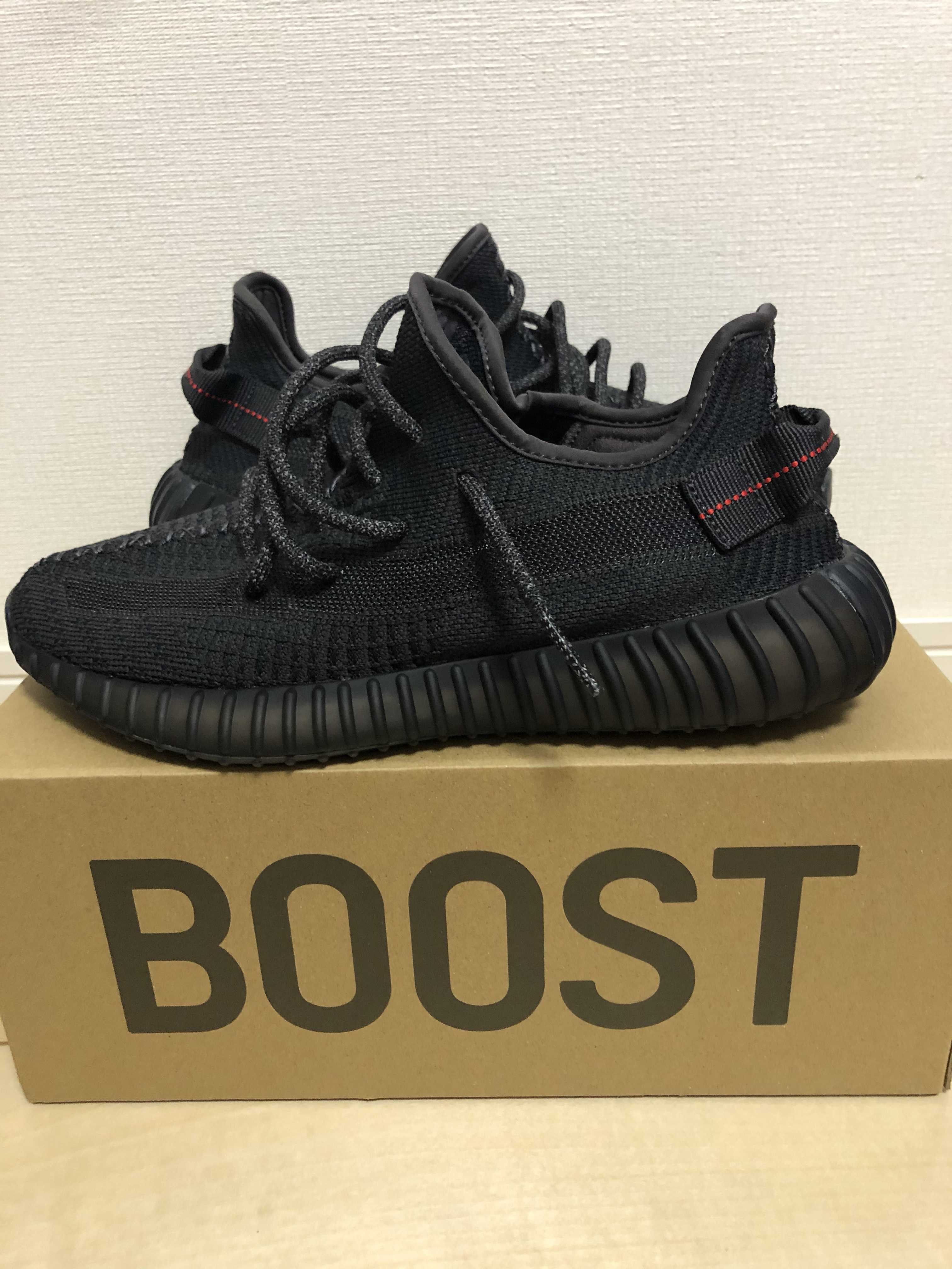 adidas YEEZY Boost 350 V2 "Black"