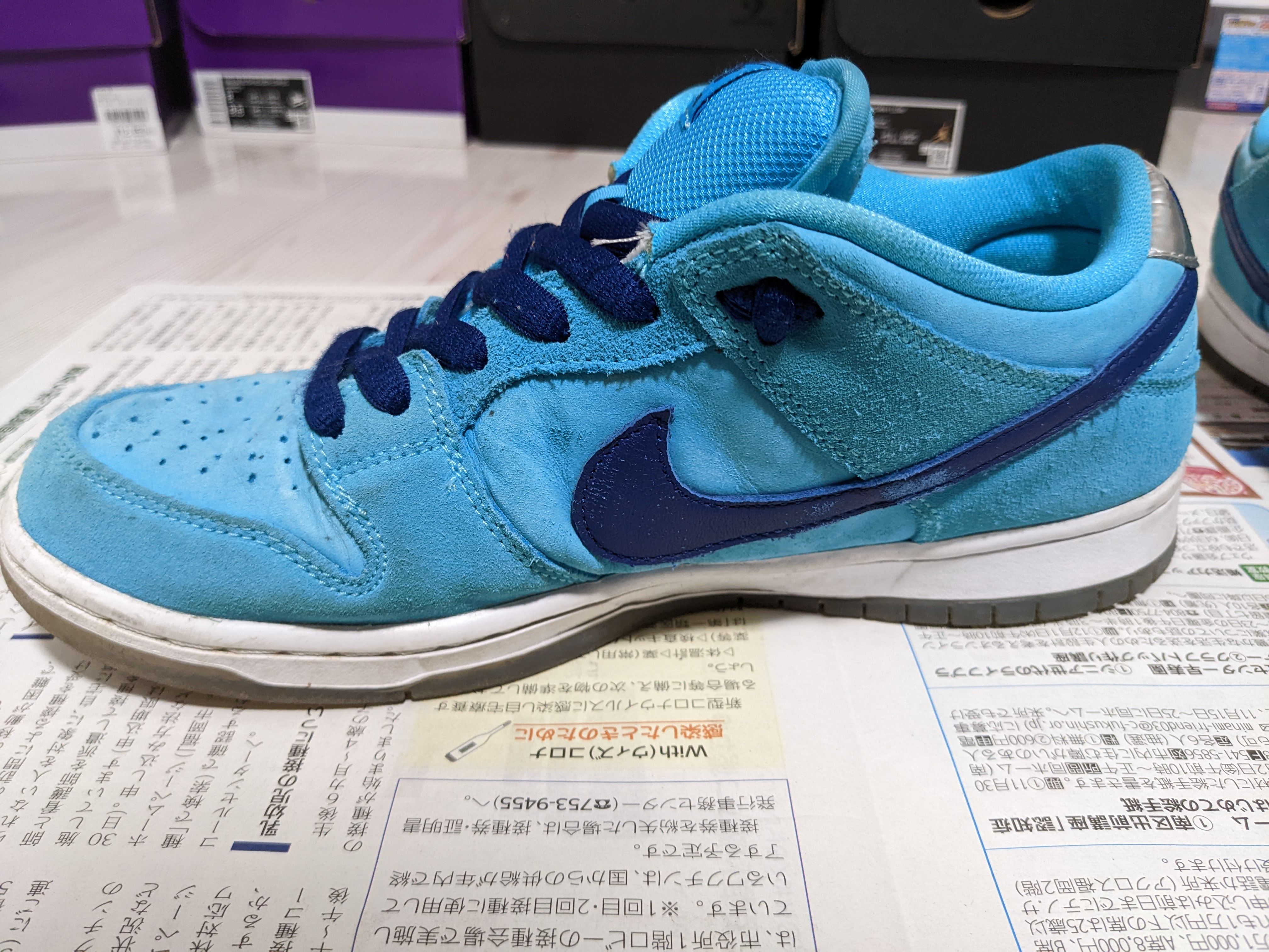 Nike SB Dunk Low Pro "Blue Fury/Deep Royal Blue"