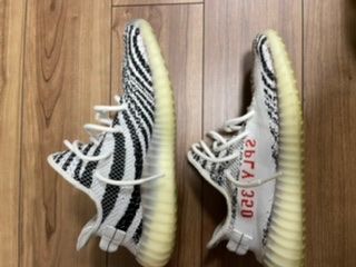 adidas YEEZY Boost 350 V2 "Zebra"