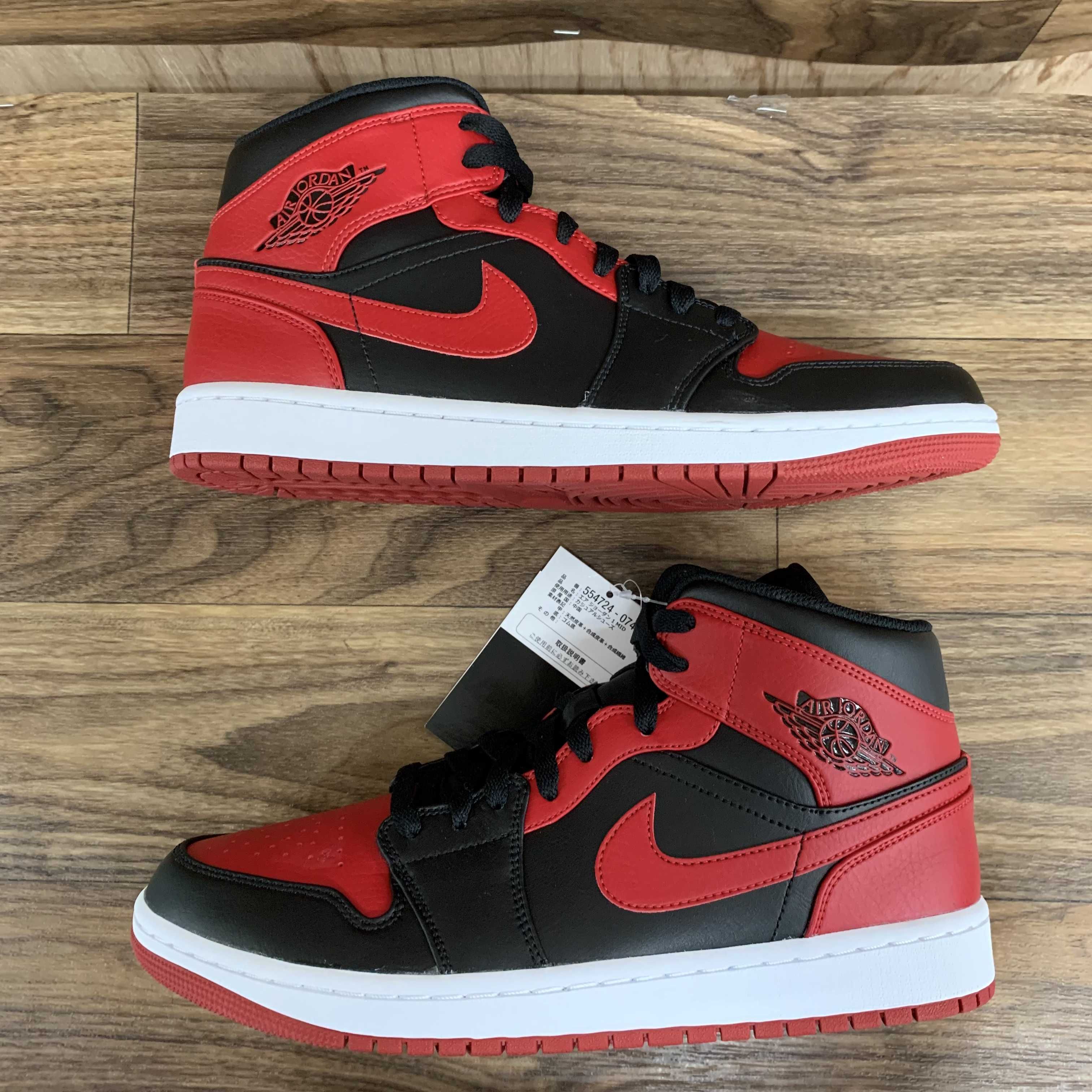 Nike Air Jordan 1 Mid "Bred"