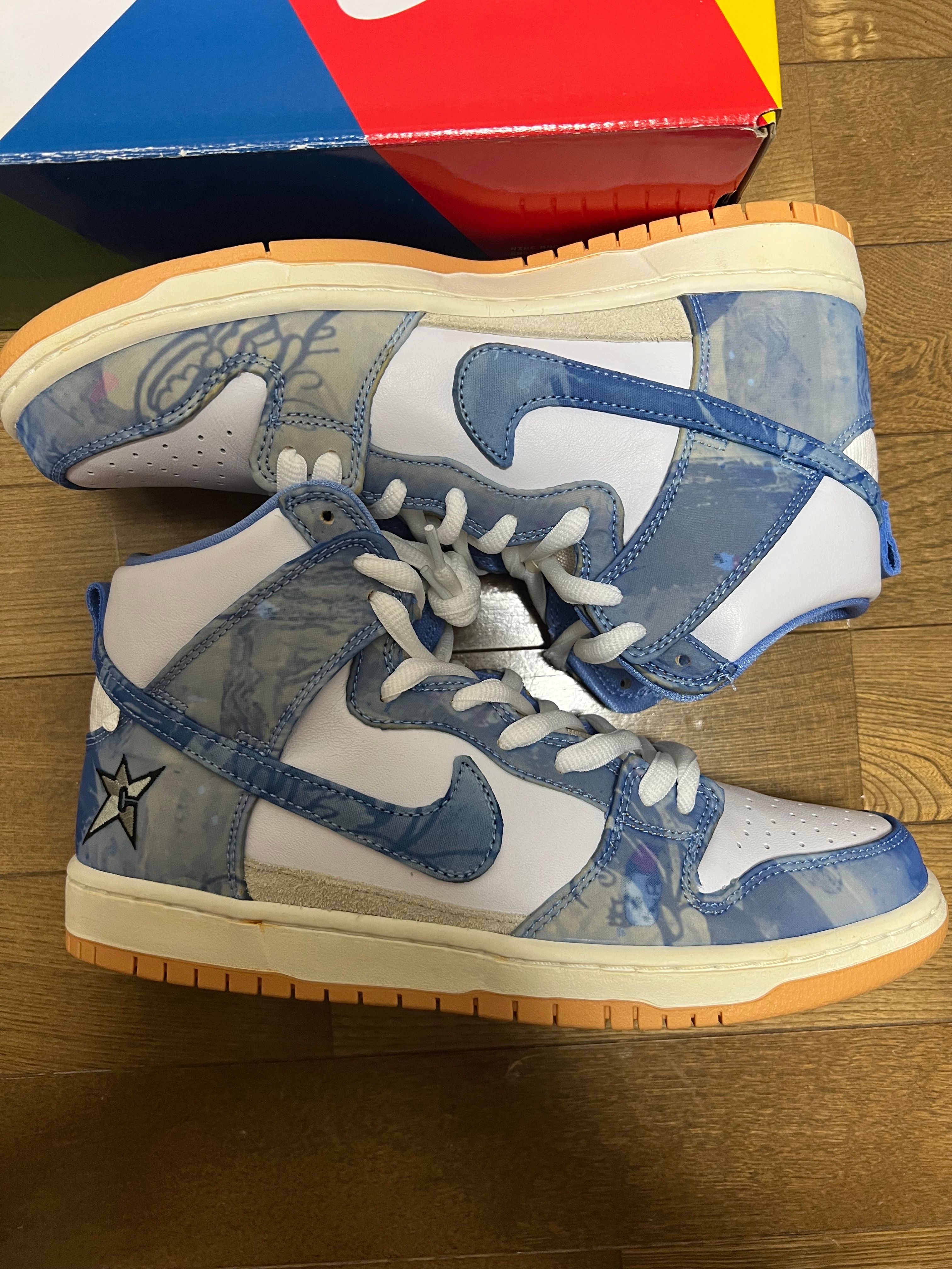 Carpet Company × Nike SB Dunk High "Royal Pulse"