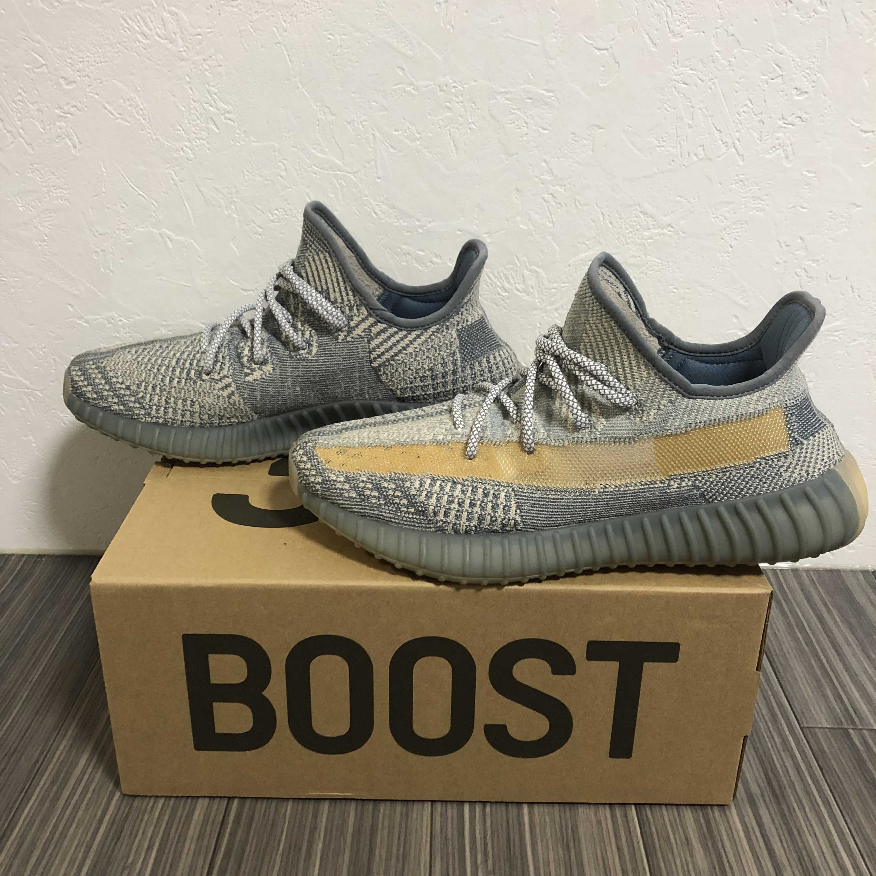 adidas YEEZY Boost 350 V2 "Israfil"