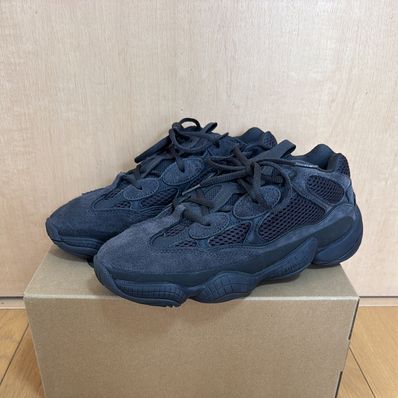 adidas YEEZY 500 "Utility Black"