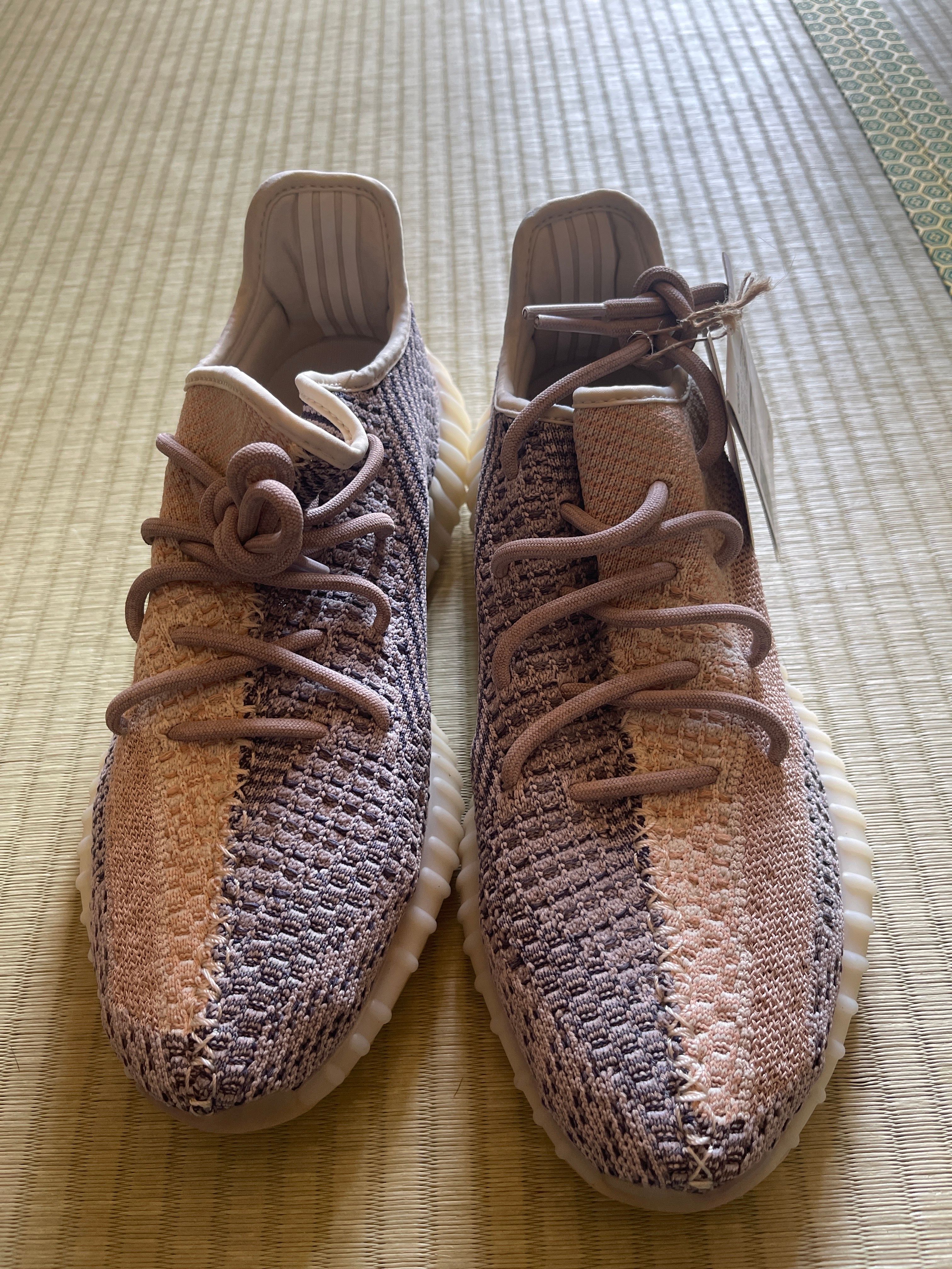 adidas Originals YEEZY Boost 350V2 "Ash Pearl"