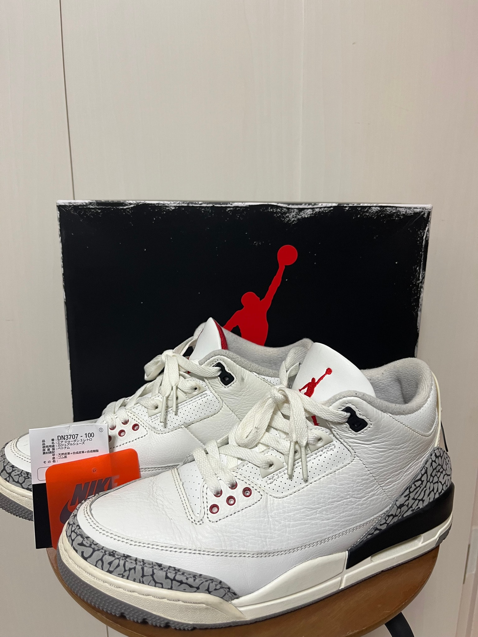Nike Air Jordan 3 Retro "White Cement Reimagined"