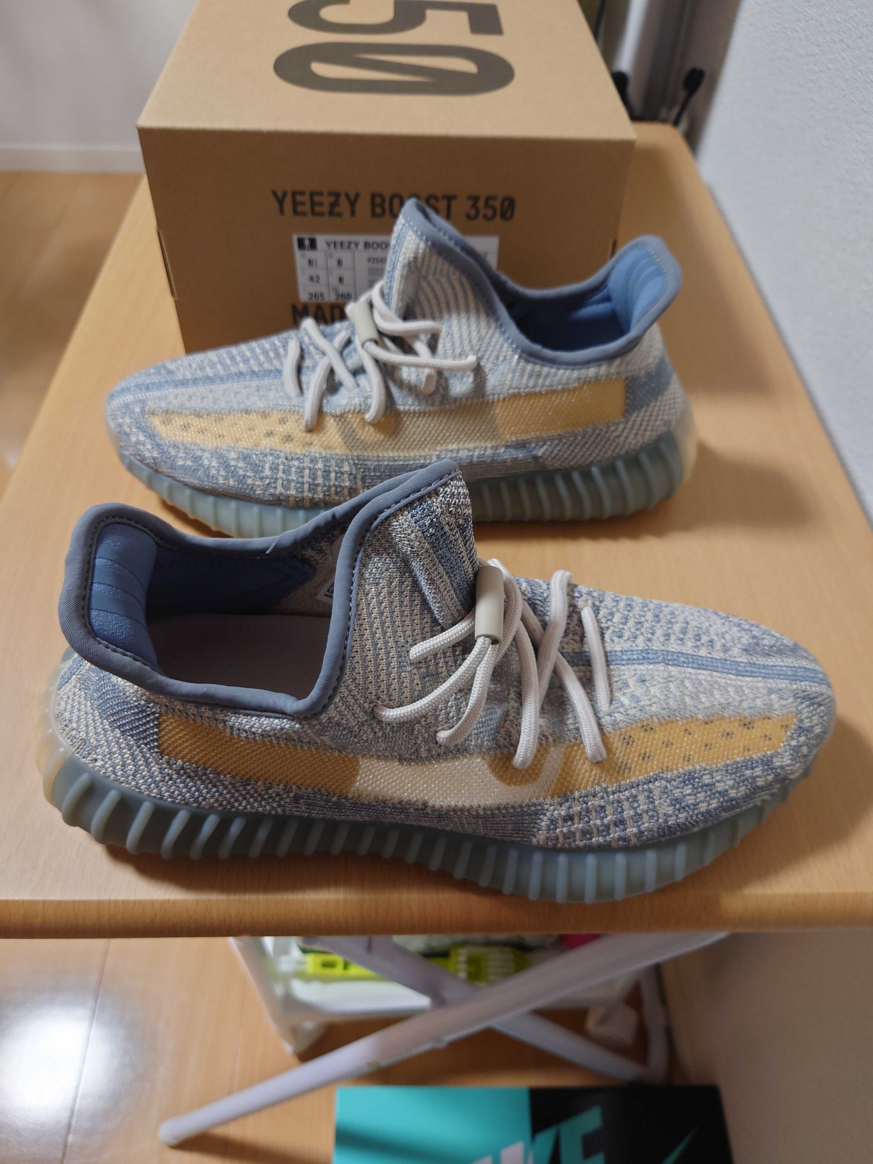 adidas YEEZY Boost 350 V2 "Israfil"