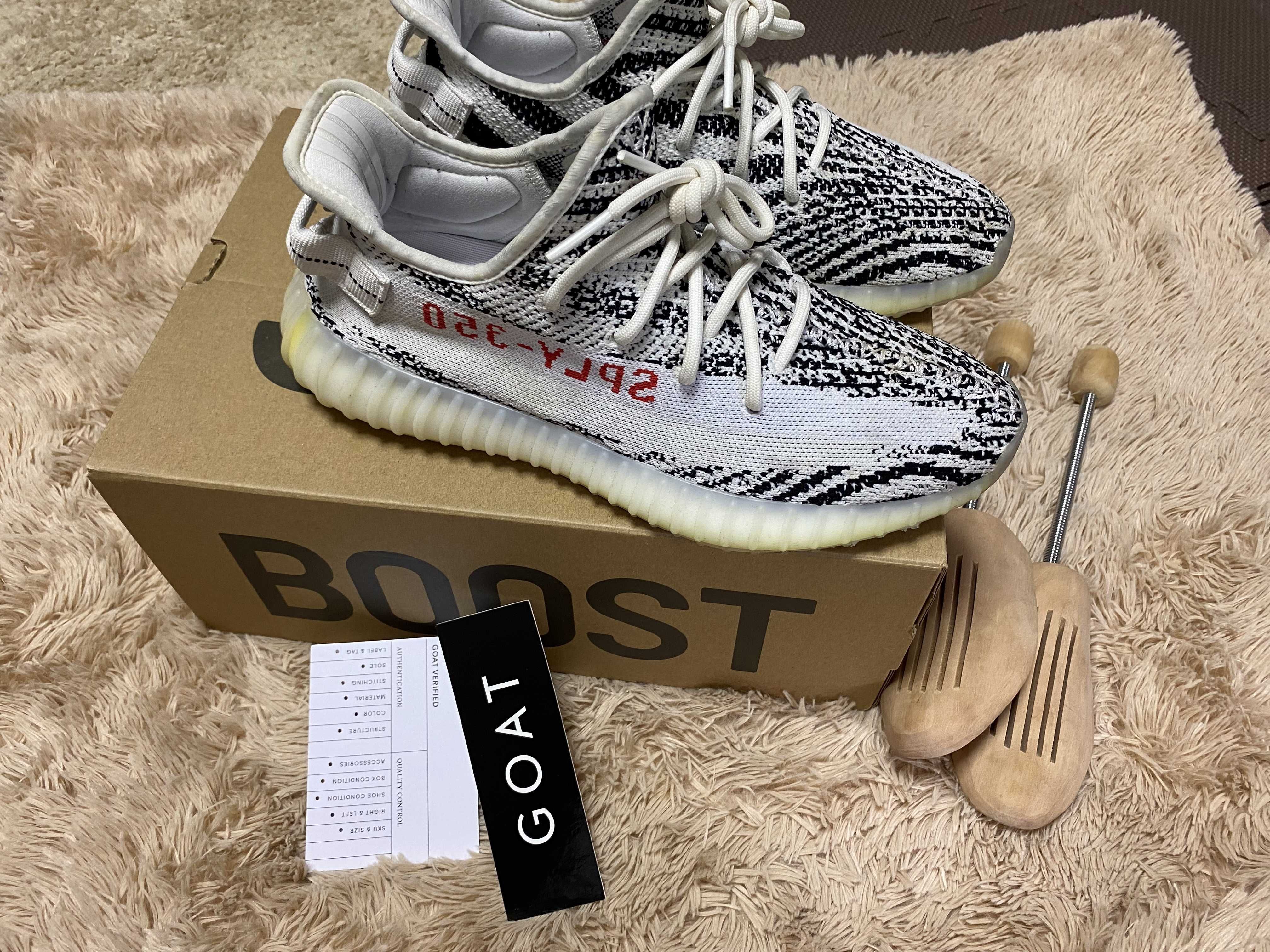 adidas YEEZY Boost 350 V2 "Zebra"