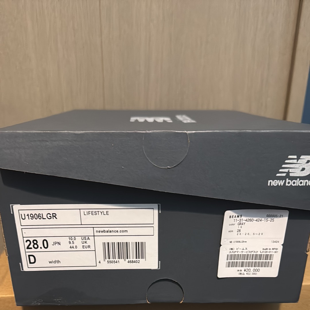 ニューバランス 1906L "レインクラウド/ホワイト"