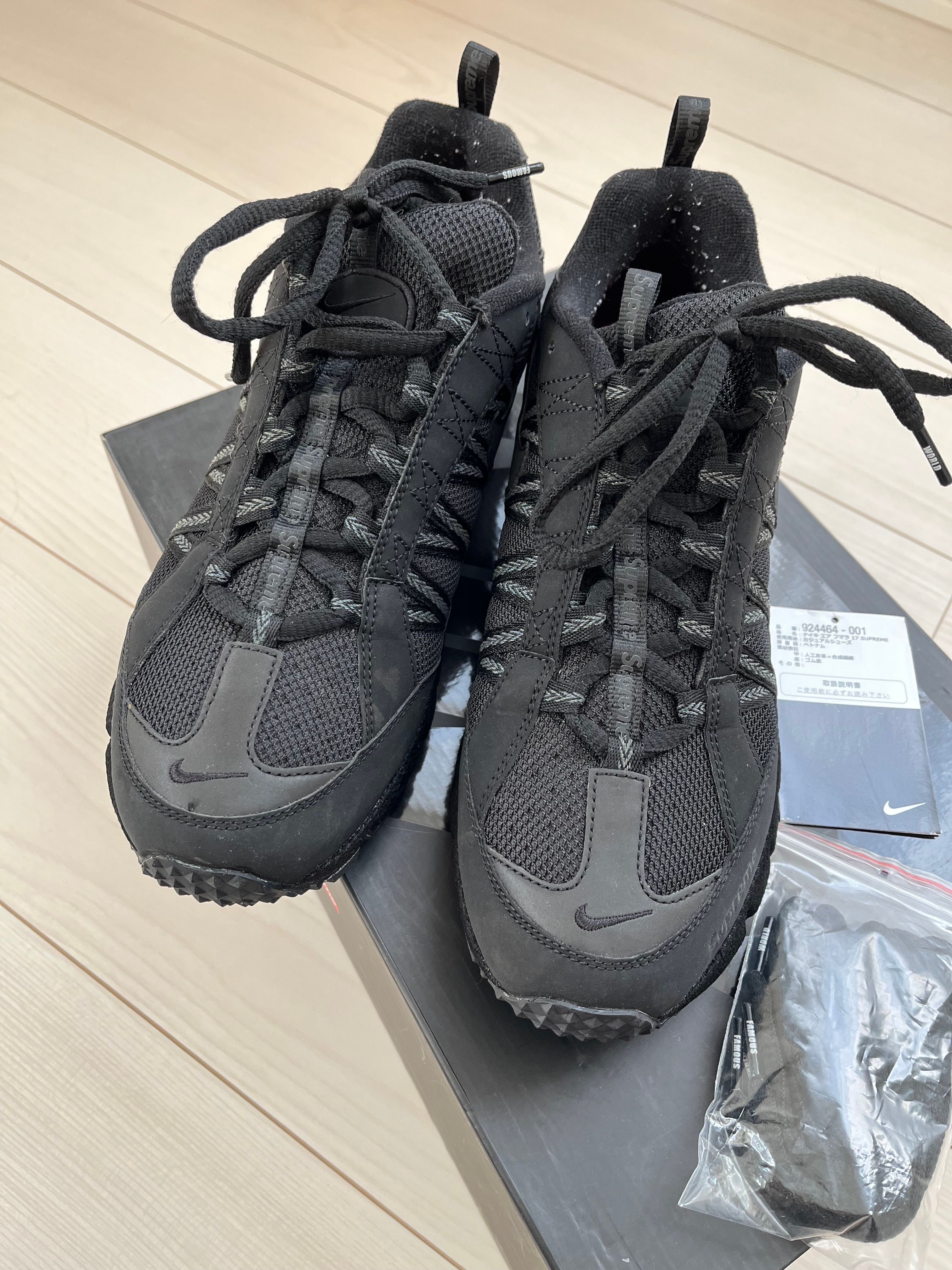靴 Nike air humara 26.5 Nike Air Humara Wmns – OQIUM