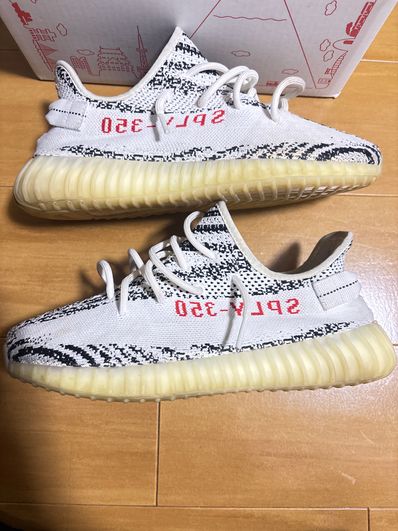 adidas YEEZY Boost 350 V2 "Zebra"