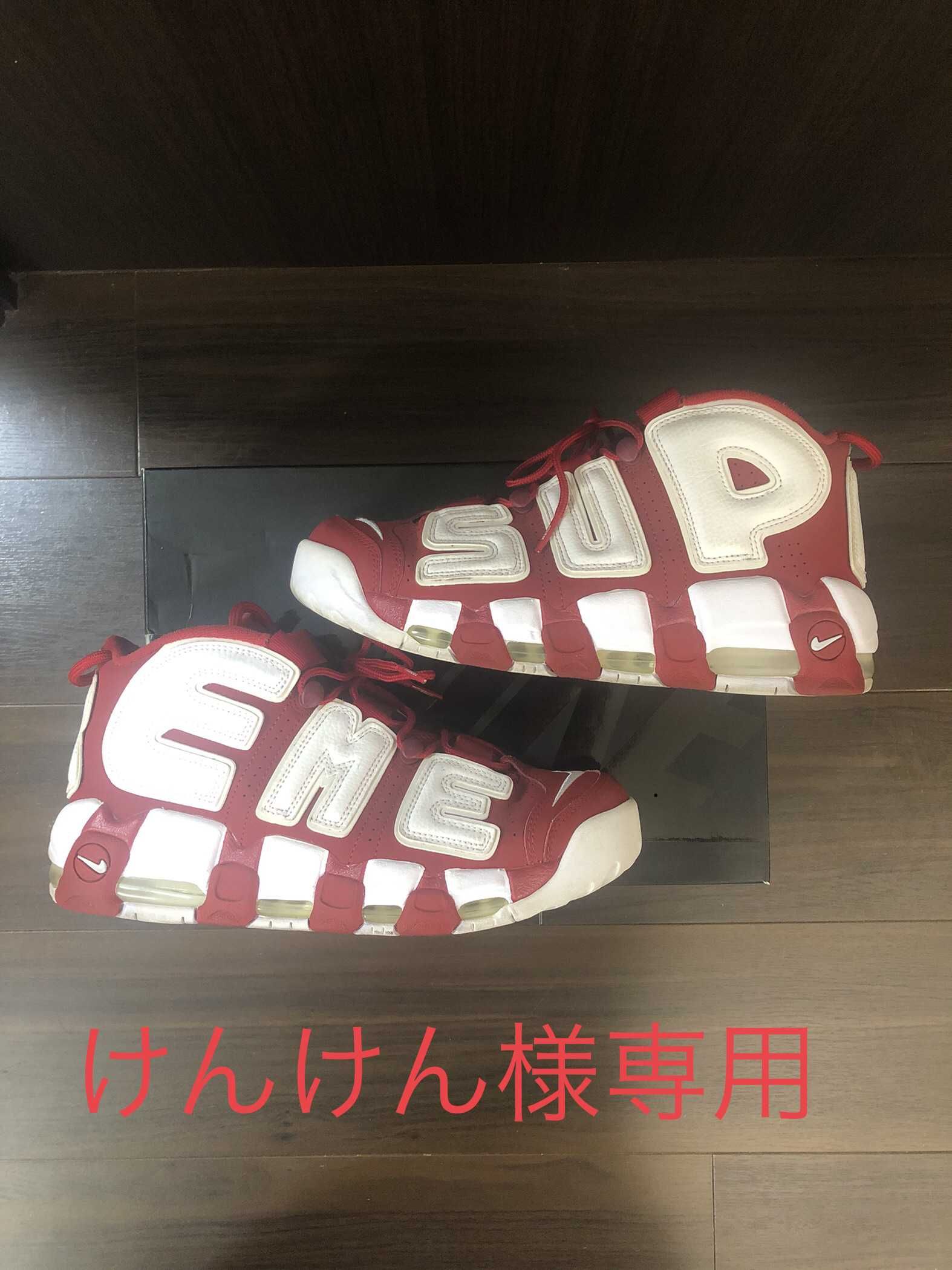 Supreme × Nike Air More Uptempo "White/Red"
