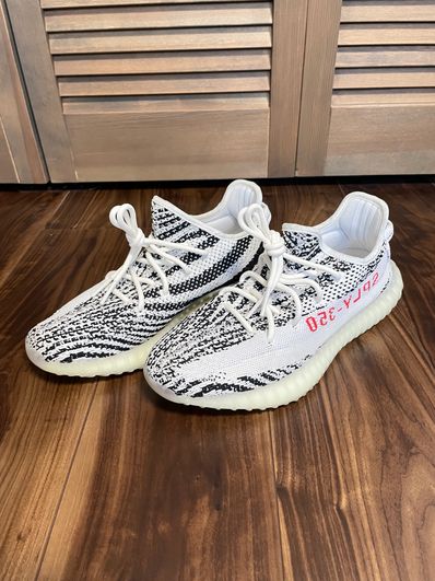 adidas YEEZY Boost 350 V2 "Zebra"