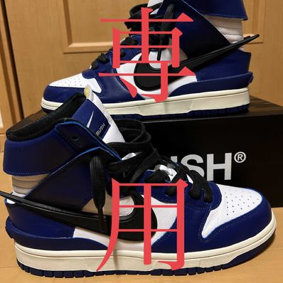AMBUSH × NIKE DUNK HIGH "DEEP ROYAL"