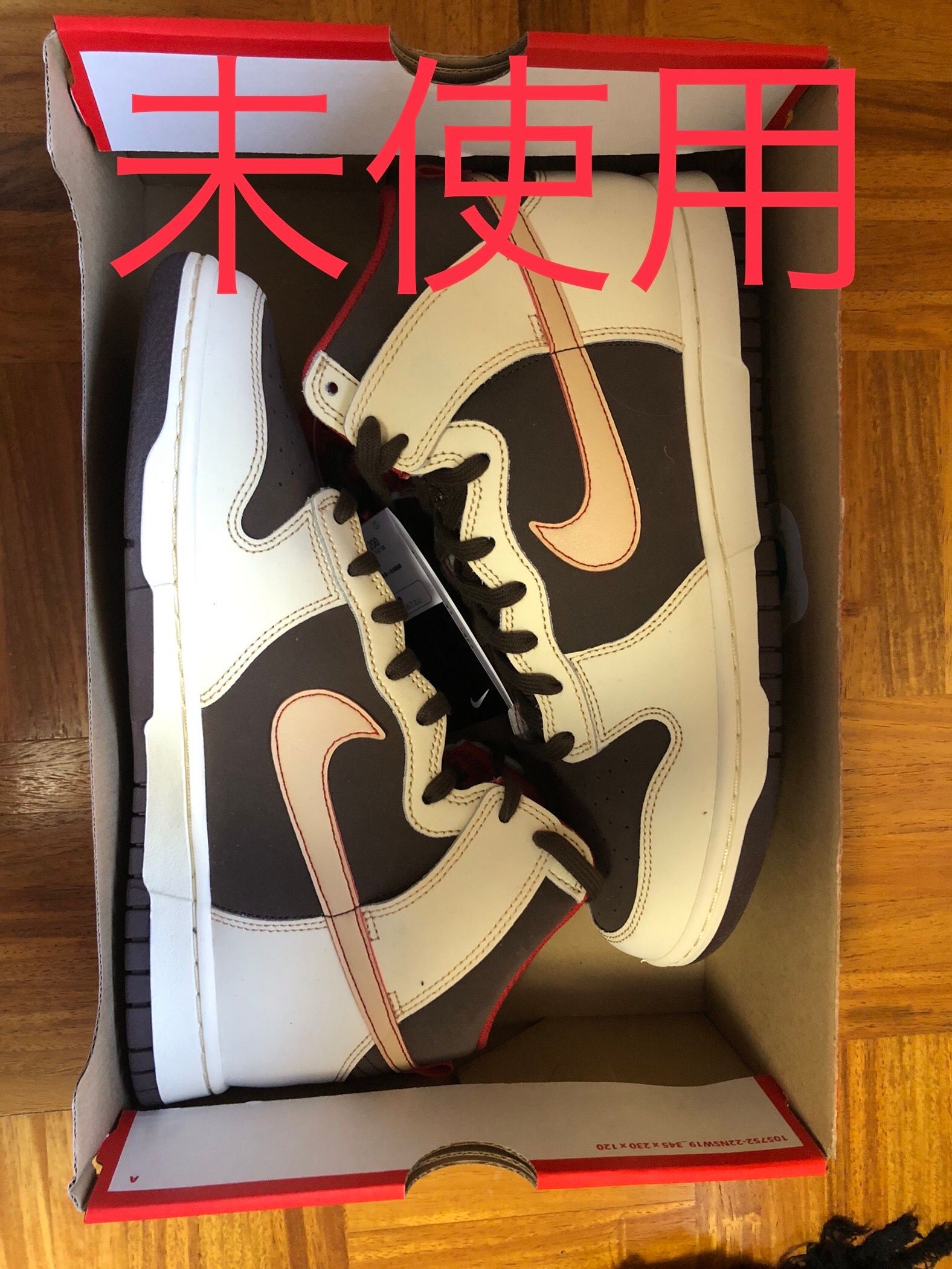 Nike Dunk High Retro SE "Baroque Brown/Coconut Milk/Mystic Red/Sesame"