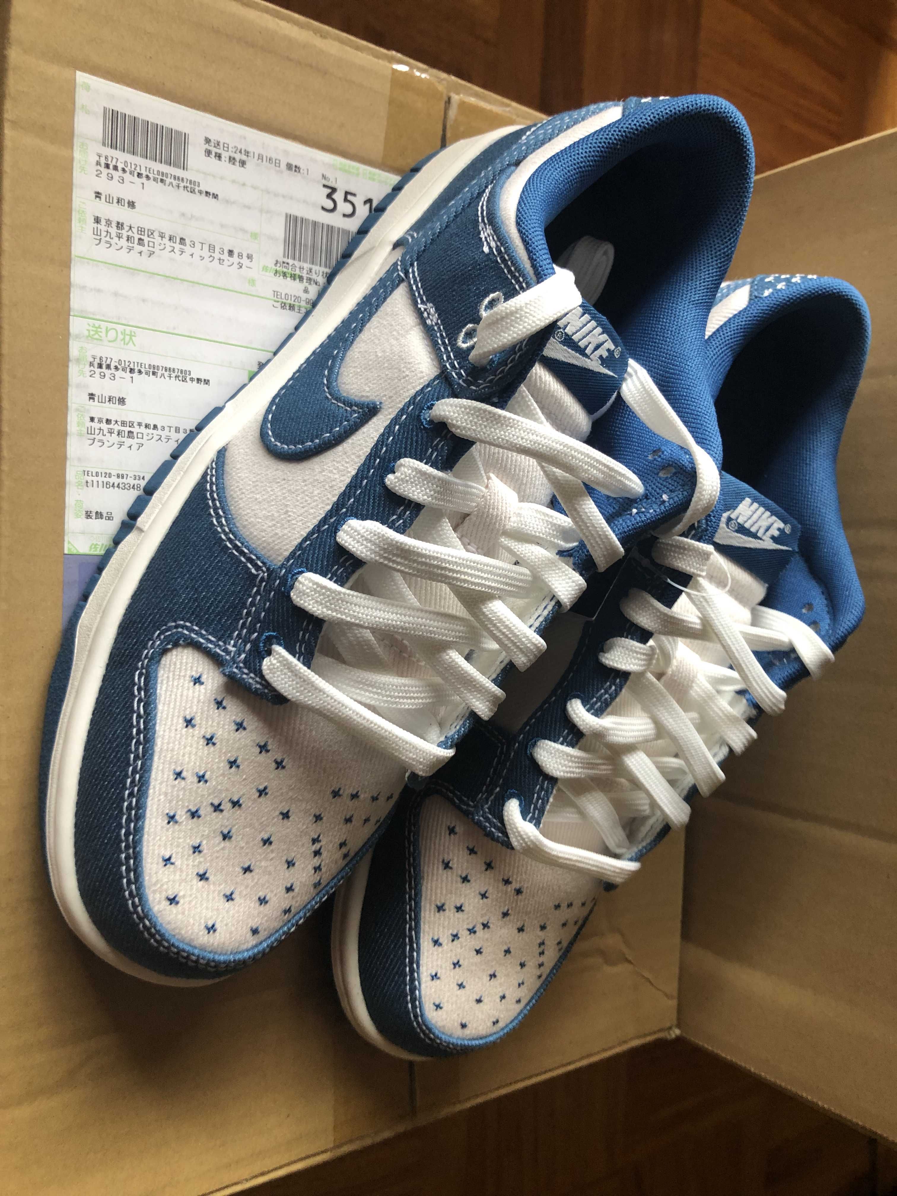 Nike Dunk Low SE "Industrial Blue"