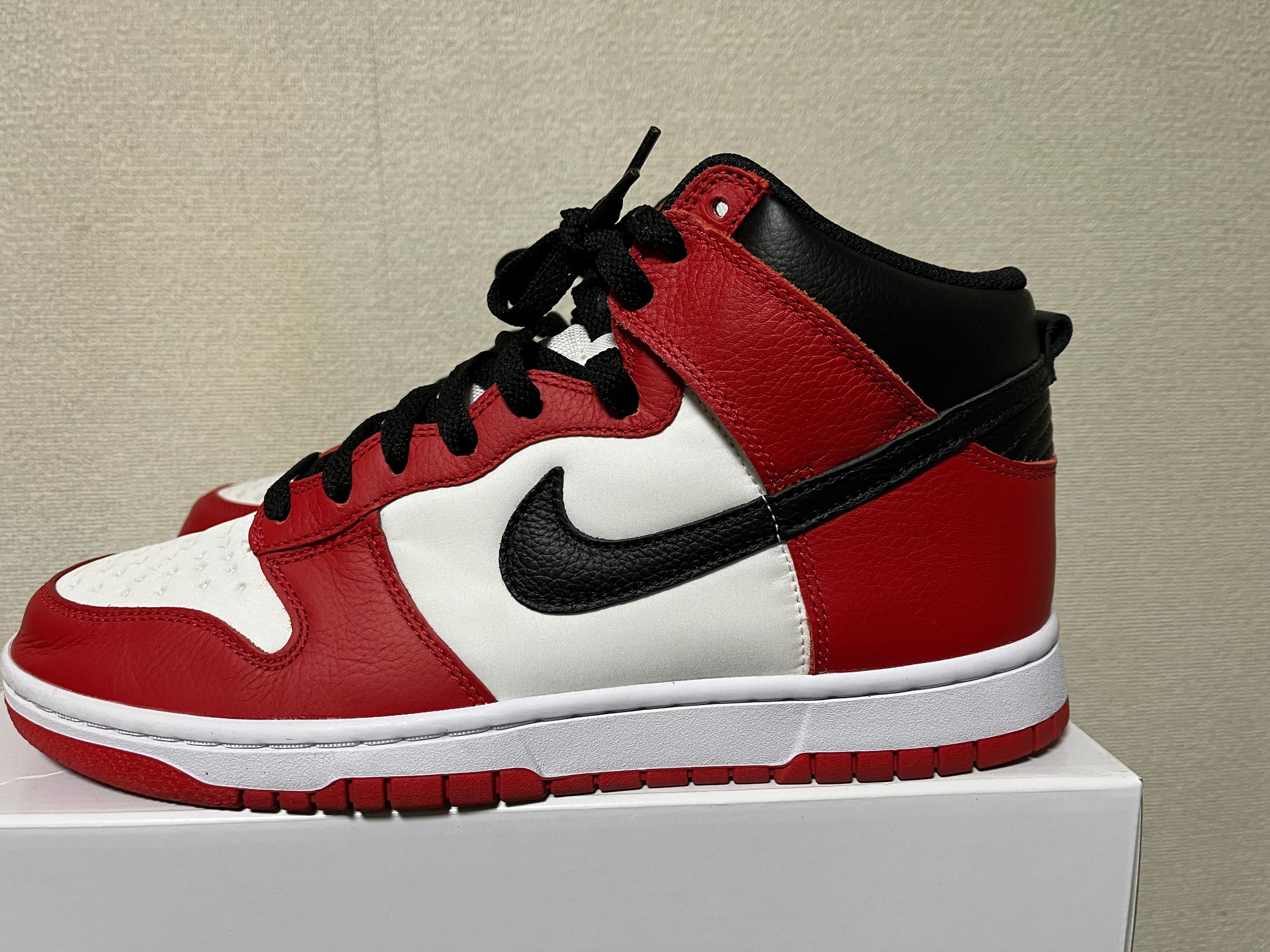 Nike Dunk High By You (NIKEiD)