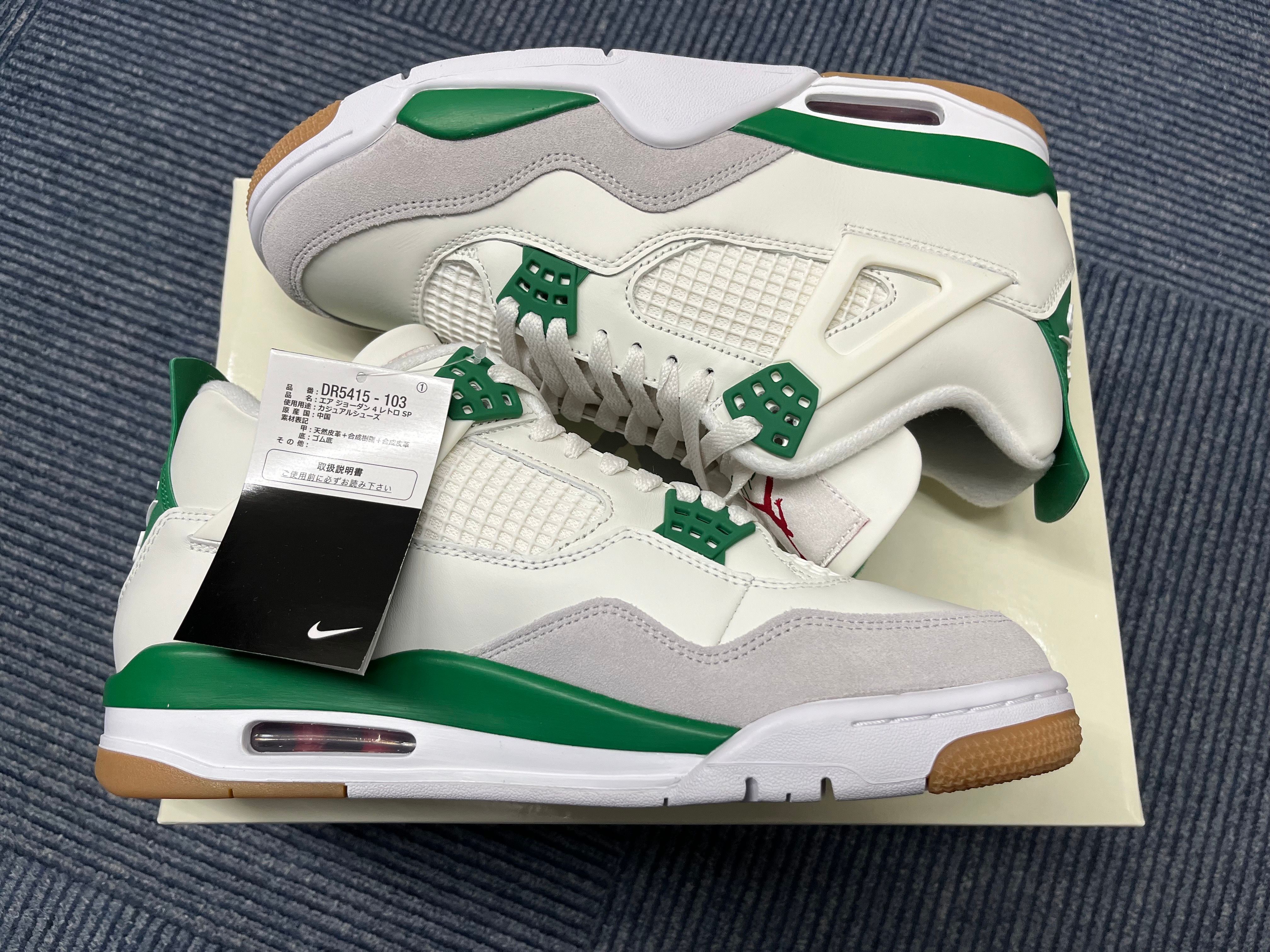Nike SB × Air Jordan 4 Retro SP "Pine Green"