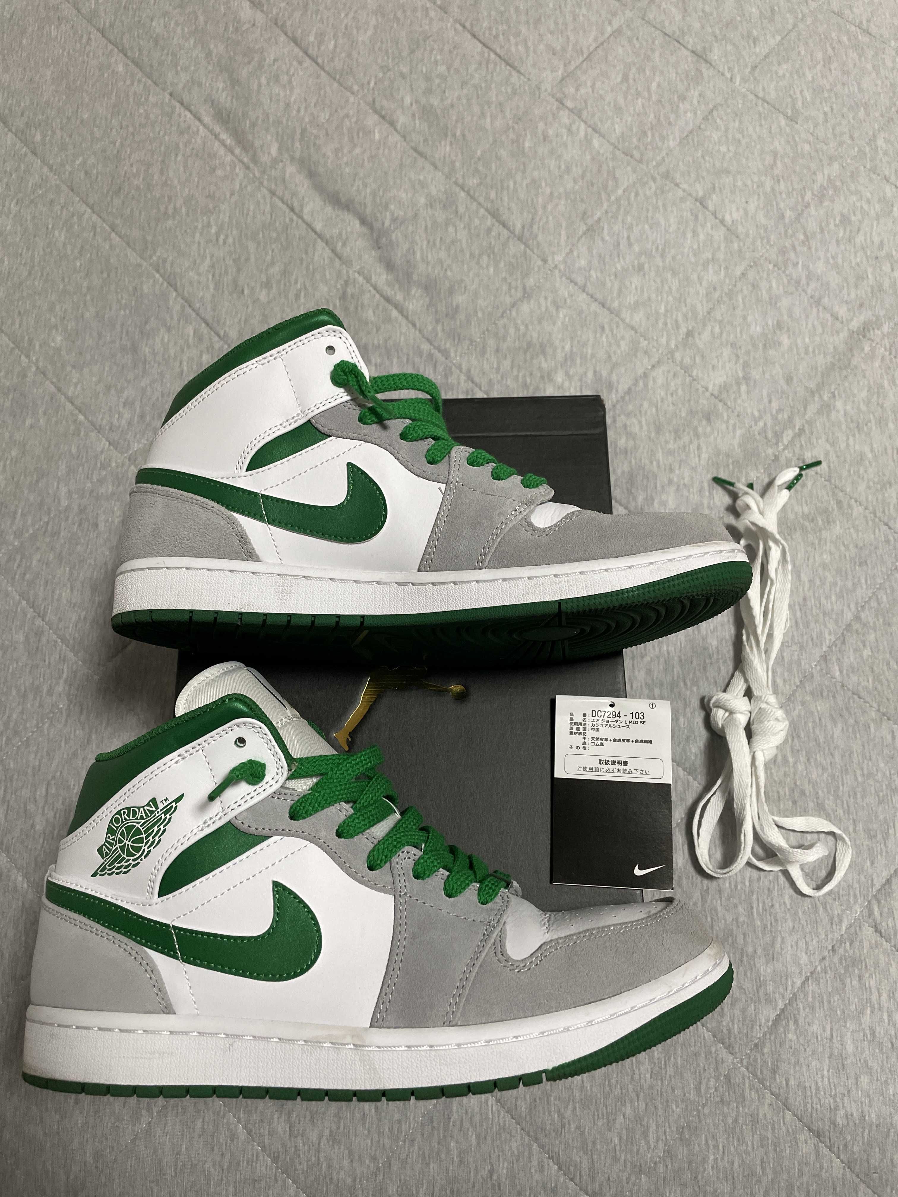 Nike Air Jordan 1 Mid "Green Grey White"