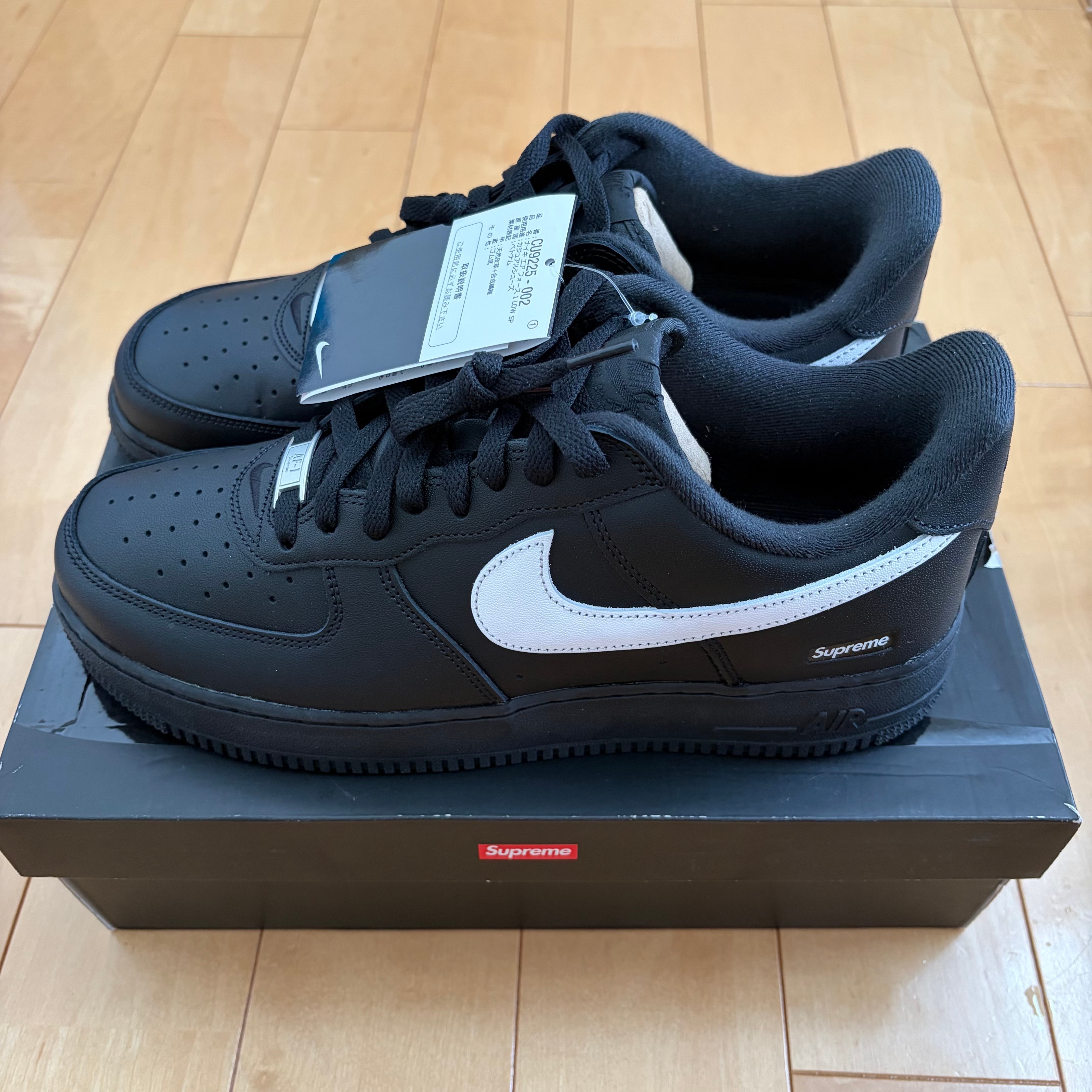 Supreme × Nike Air Force 1 Low "Black/White"