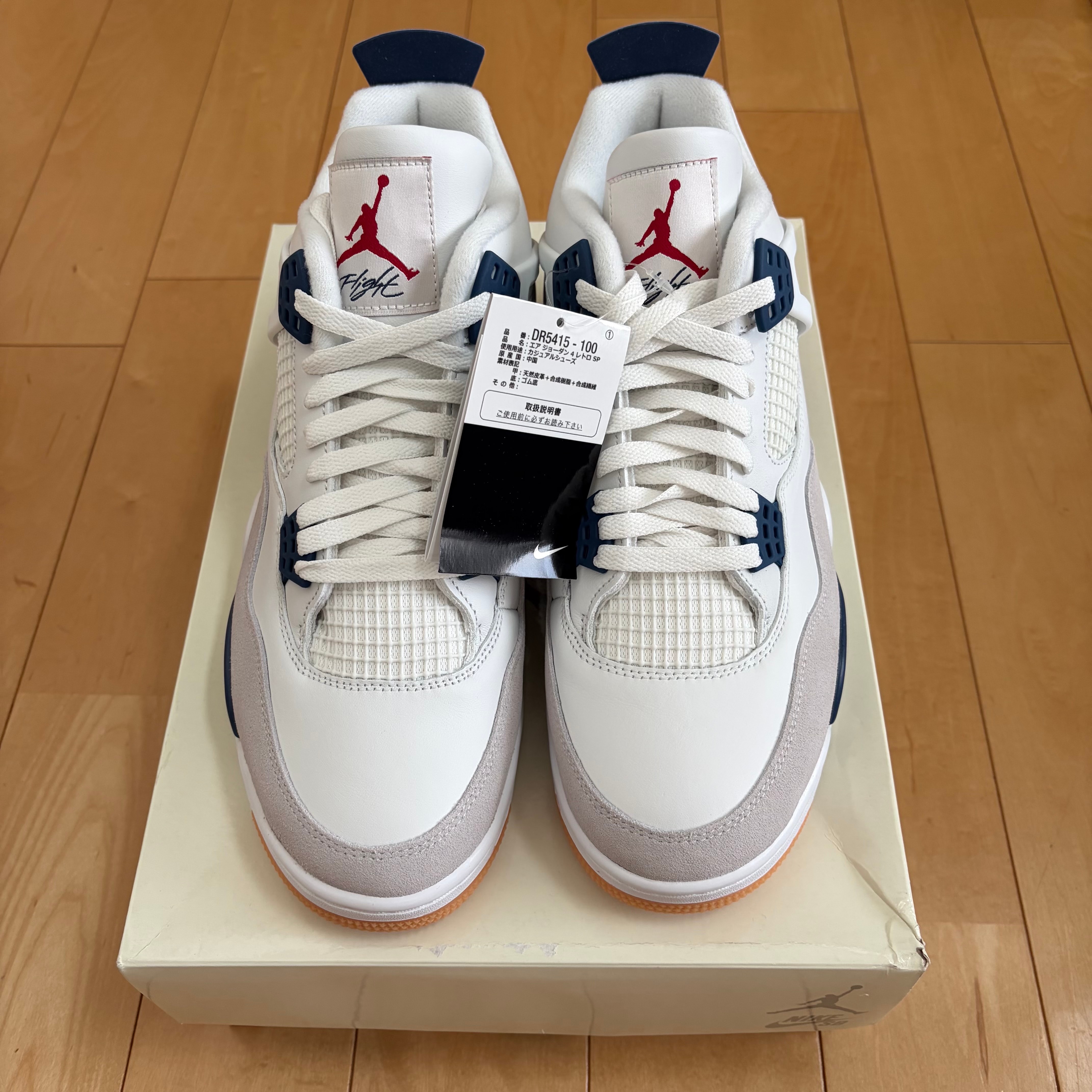 Nike SB Air Jordan 4 Retro SP "Summit White/Navy"
