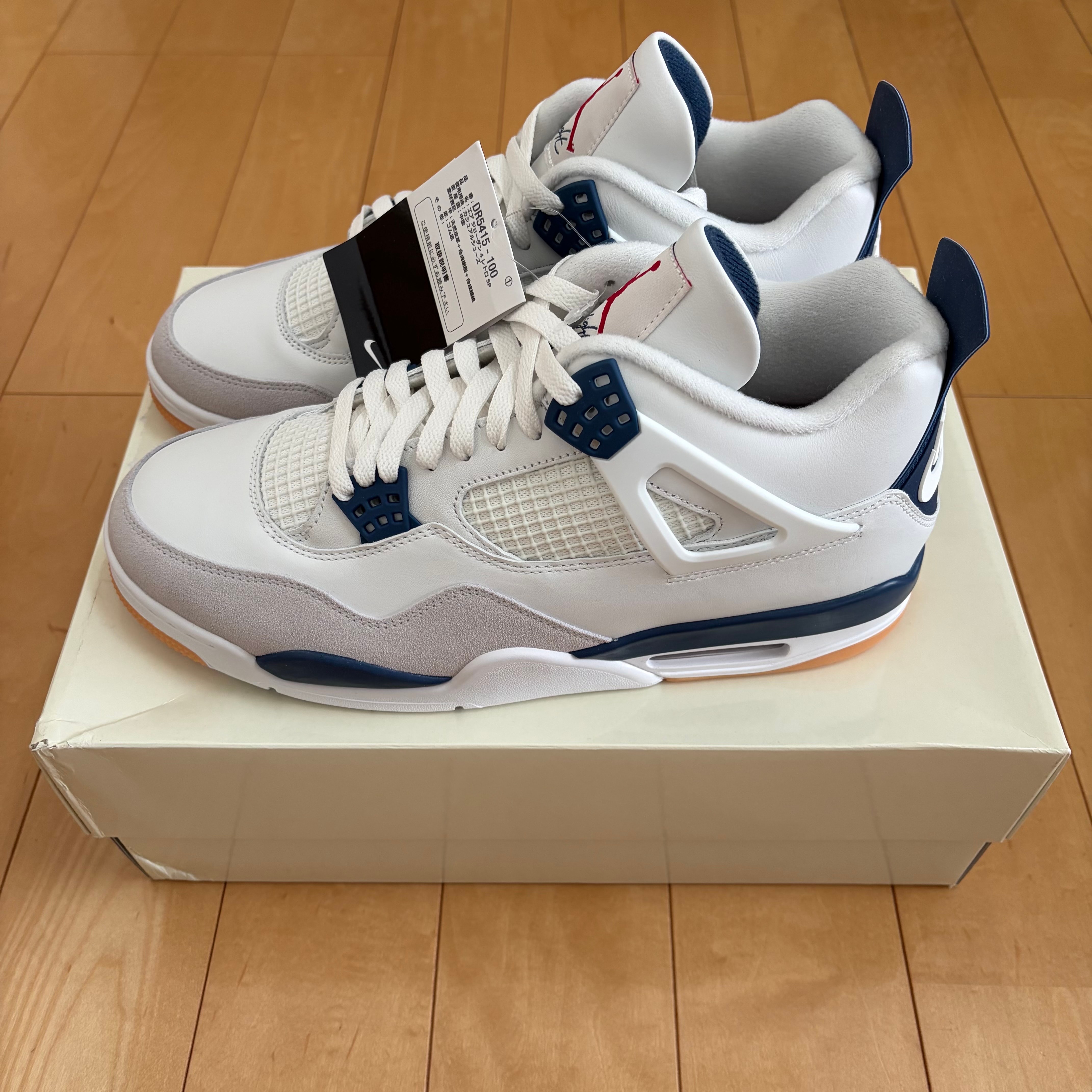 Nike SB Air Jordan 4 Retro SP "Summit White/Navy"