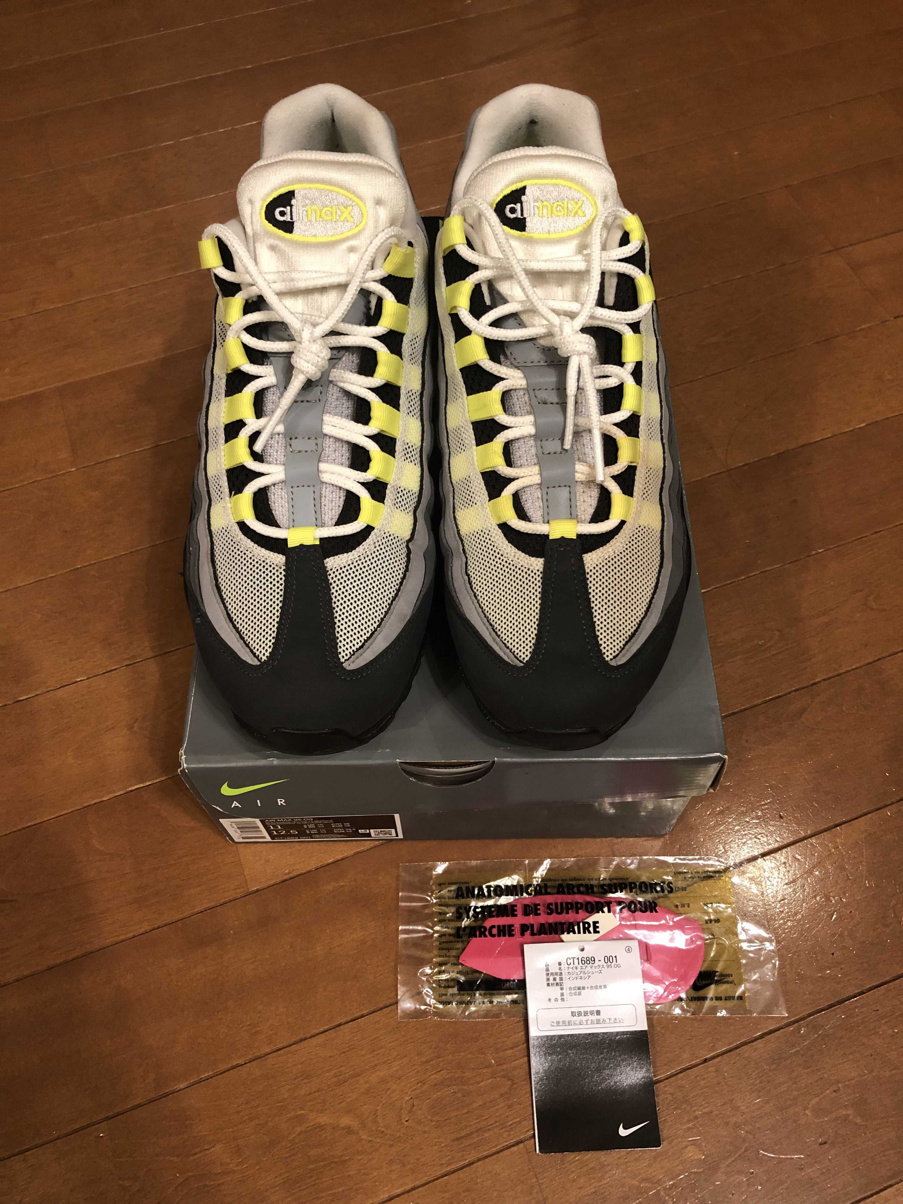 Nike Air Max 95 OG "Neon Yellow" (2020)