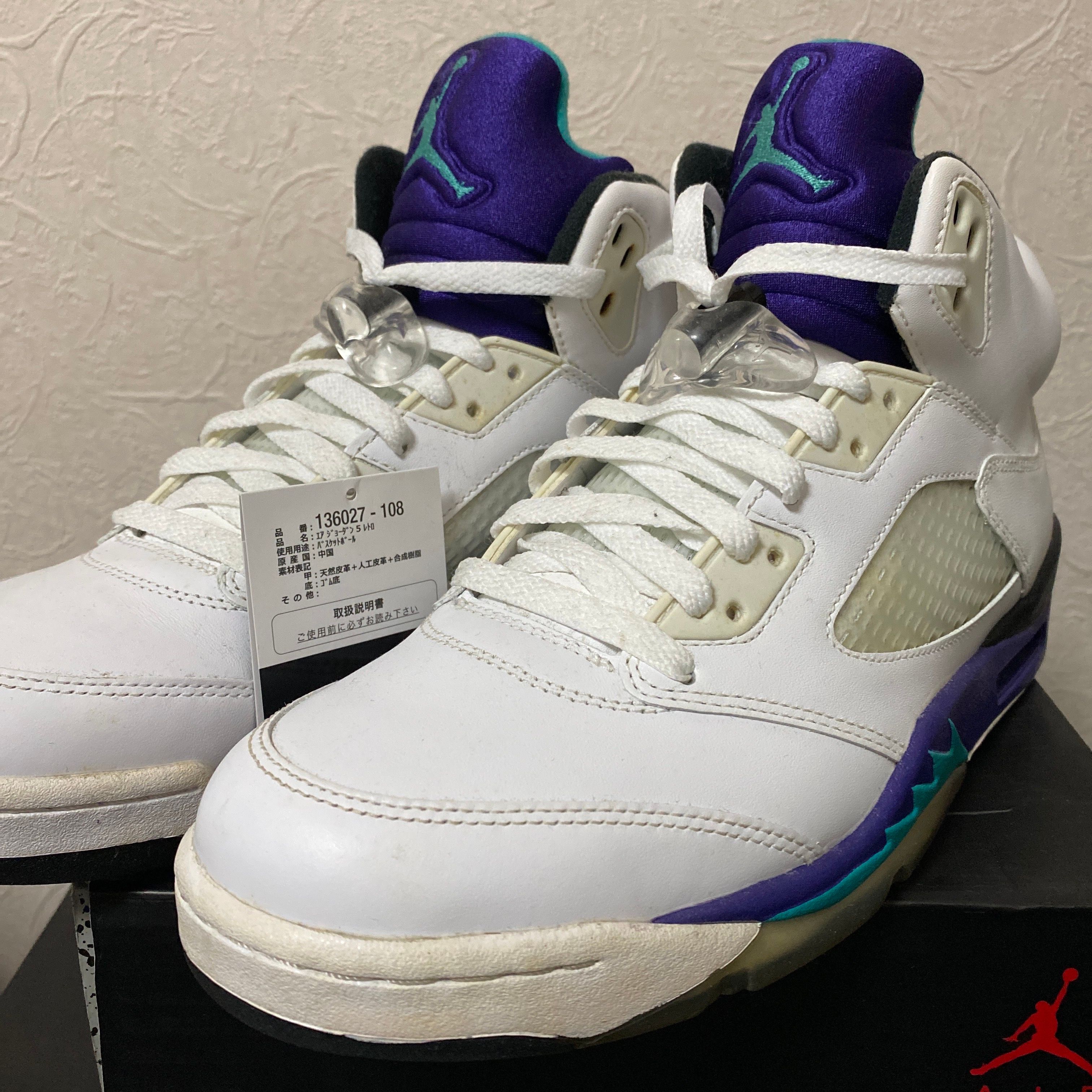 NIKE AIR JORDAN 5 RETRO "GRAPE" (2013)