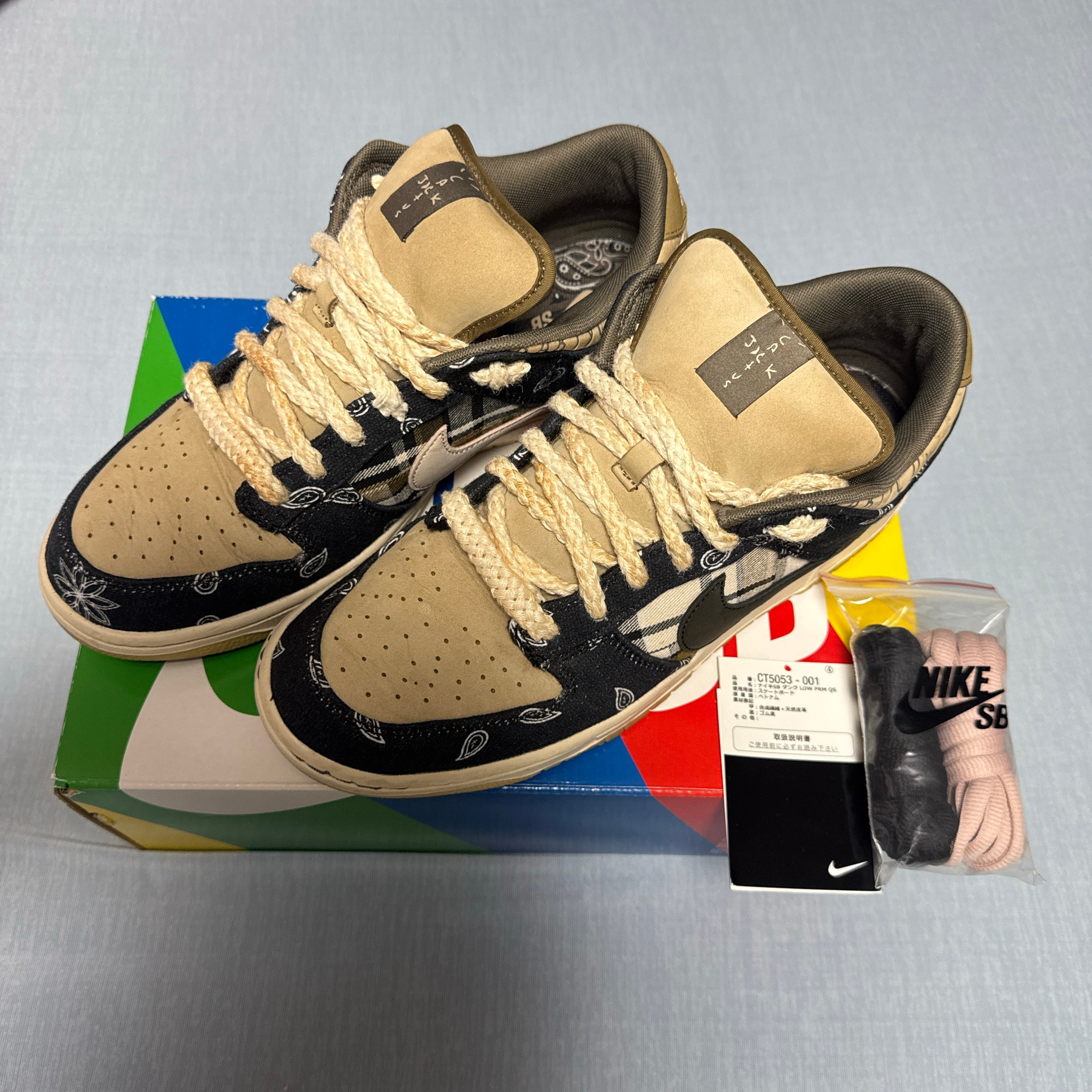 Travis Scott × Nike SB Dunk Low "Black/Parachute Beige"