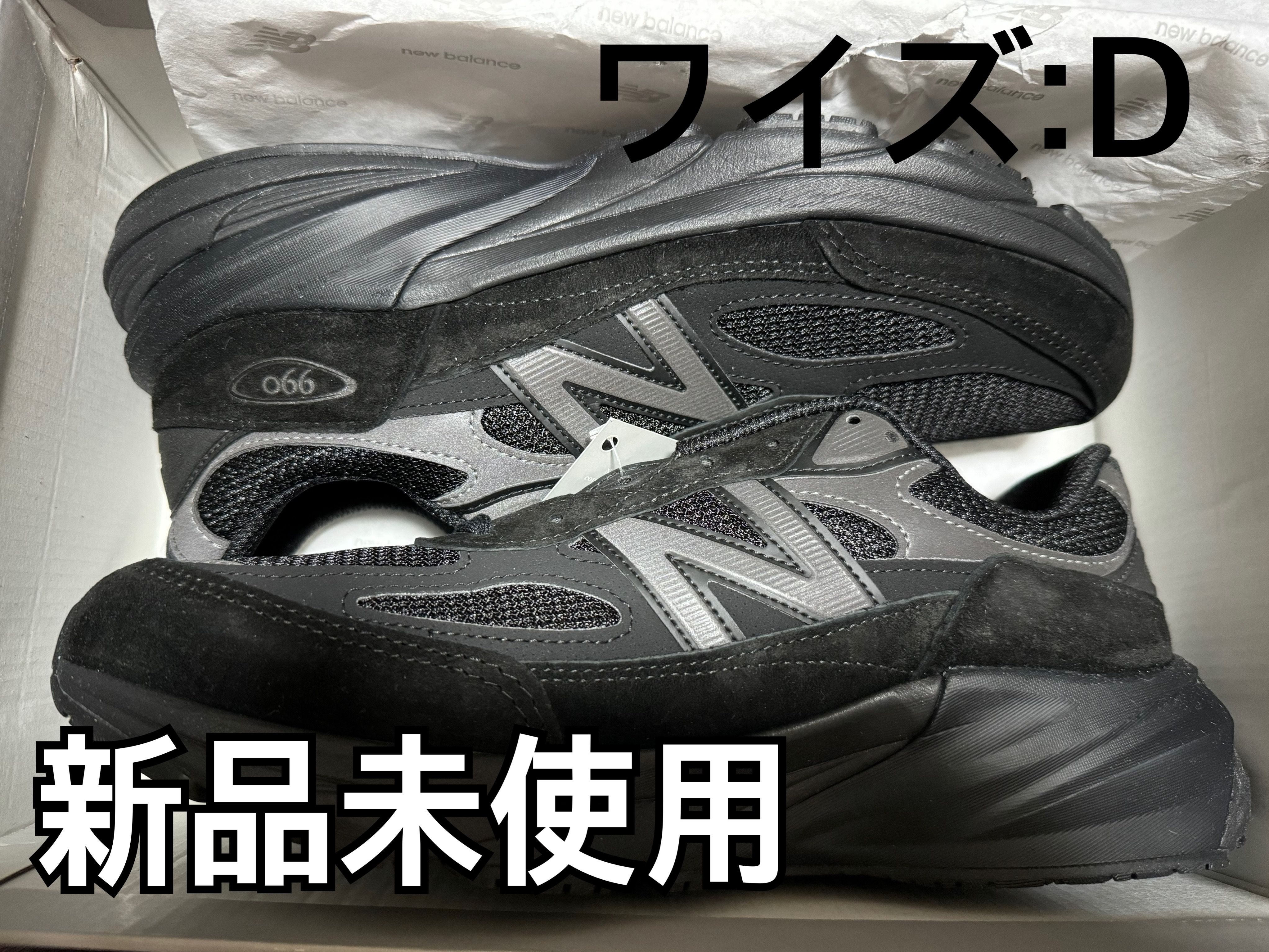 New Balance 990V6 "Triple Black"