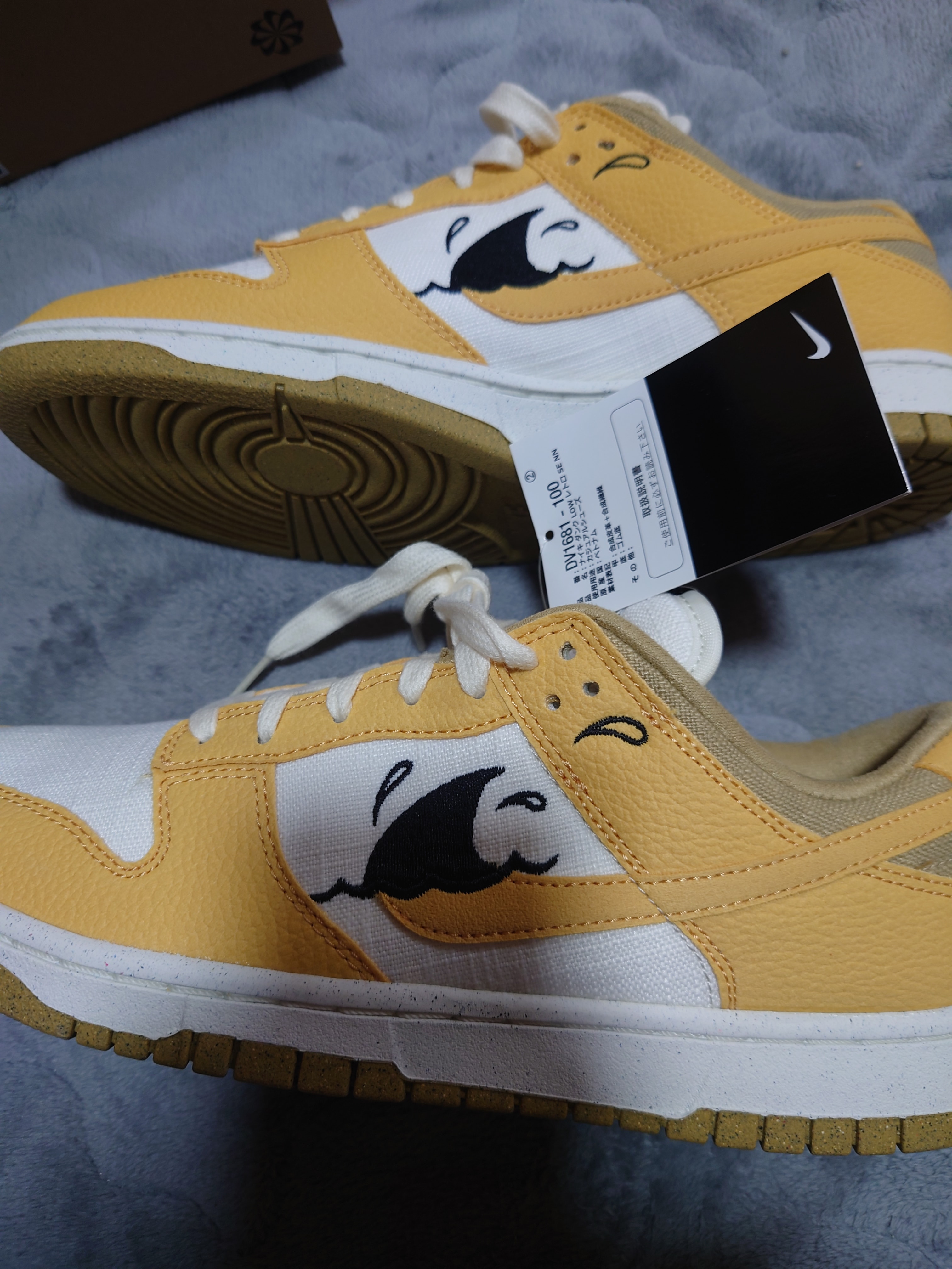Nike Dunk Low Sun Club "White/Yellow"
