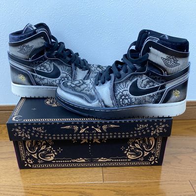 Nike Air Jordan 1 High Zoom CMFT 2 "Dia De Muertos"