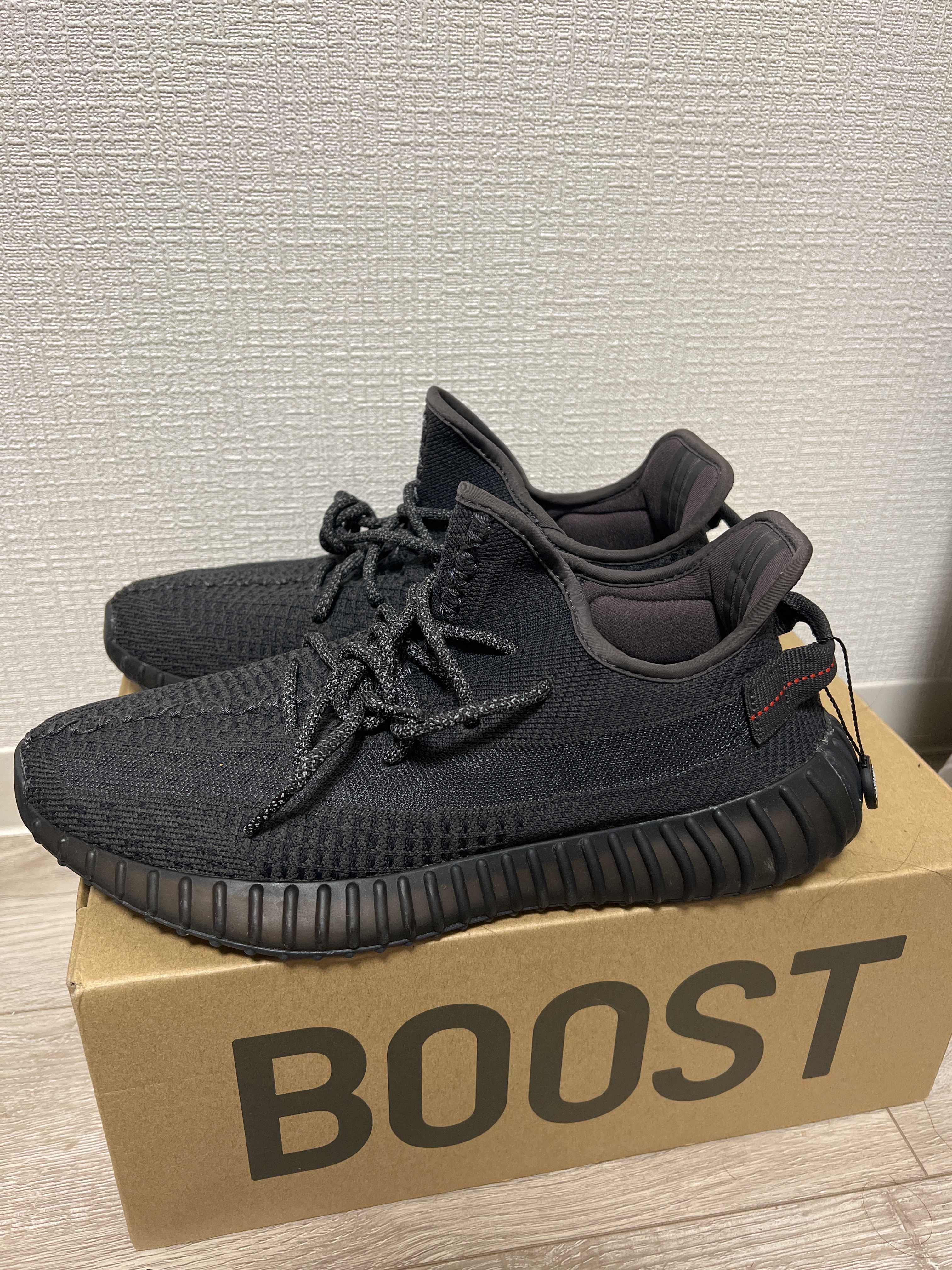 adidas YEEZY Boost 350 V2 "Black"