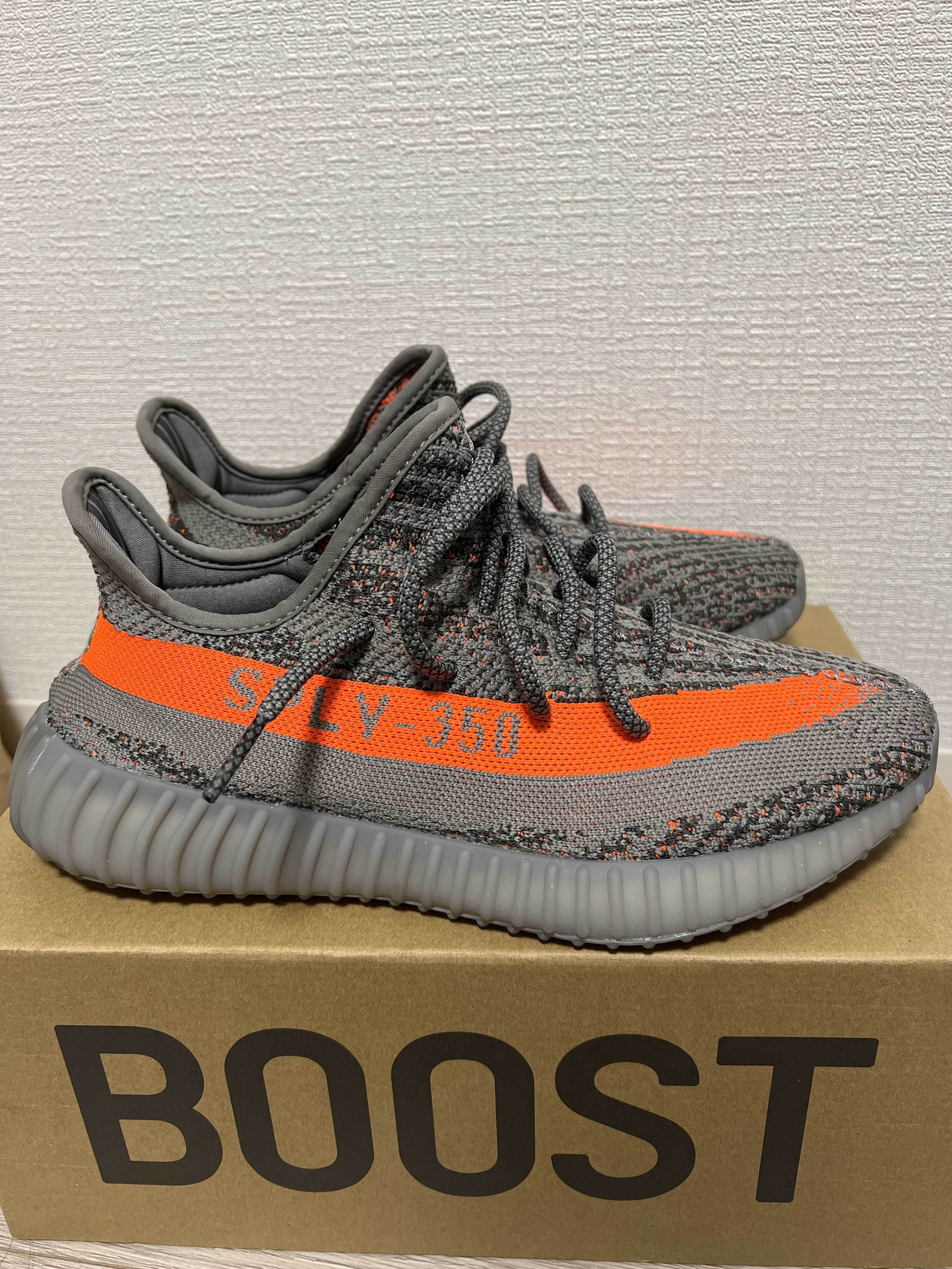 adidas YEEZY Boost 350 V2 "Beluga Reflective"