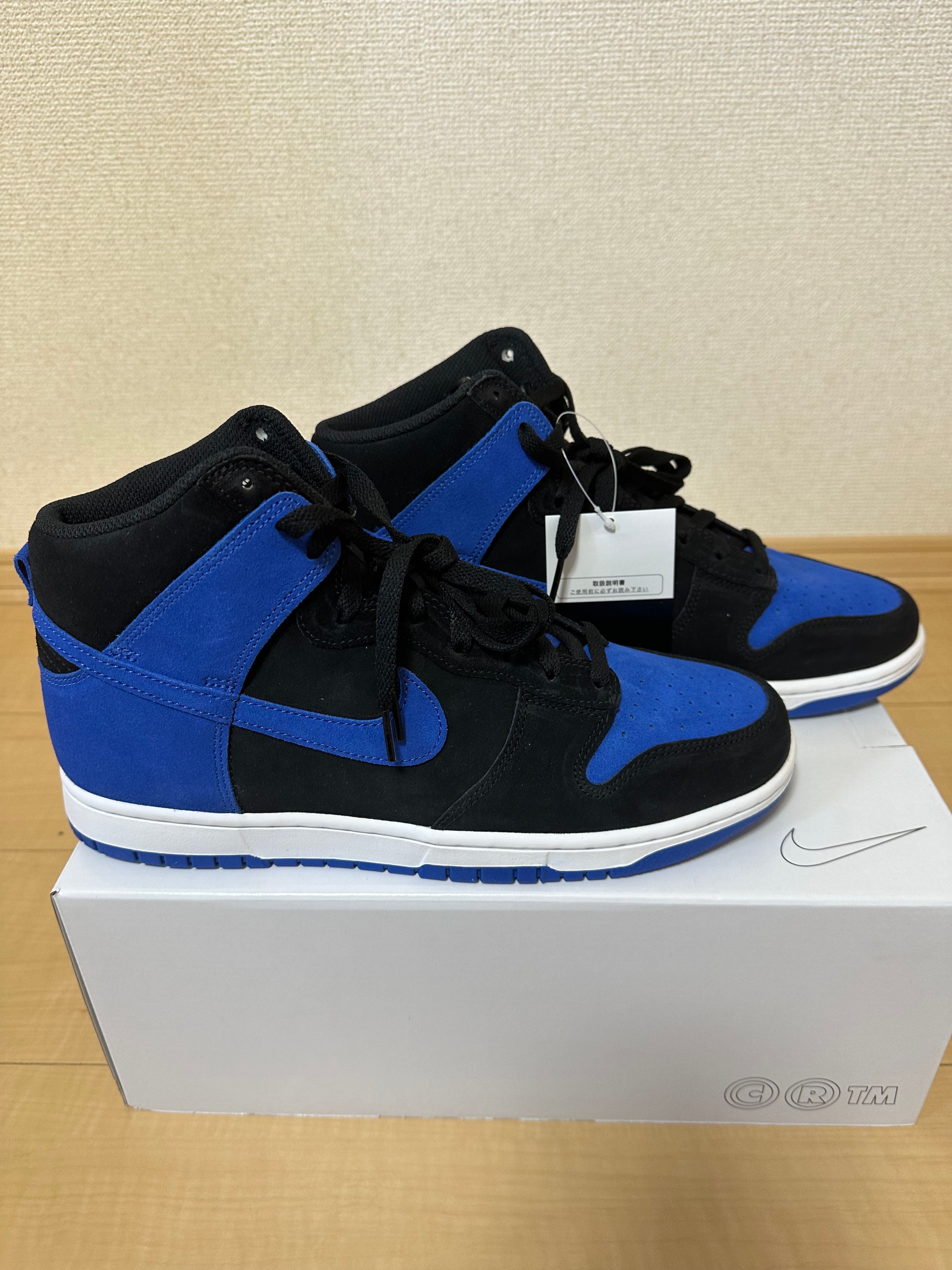 Nike Dunk High By You (NIKEiD)