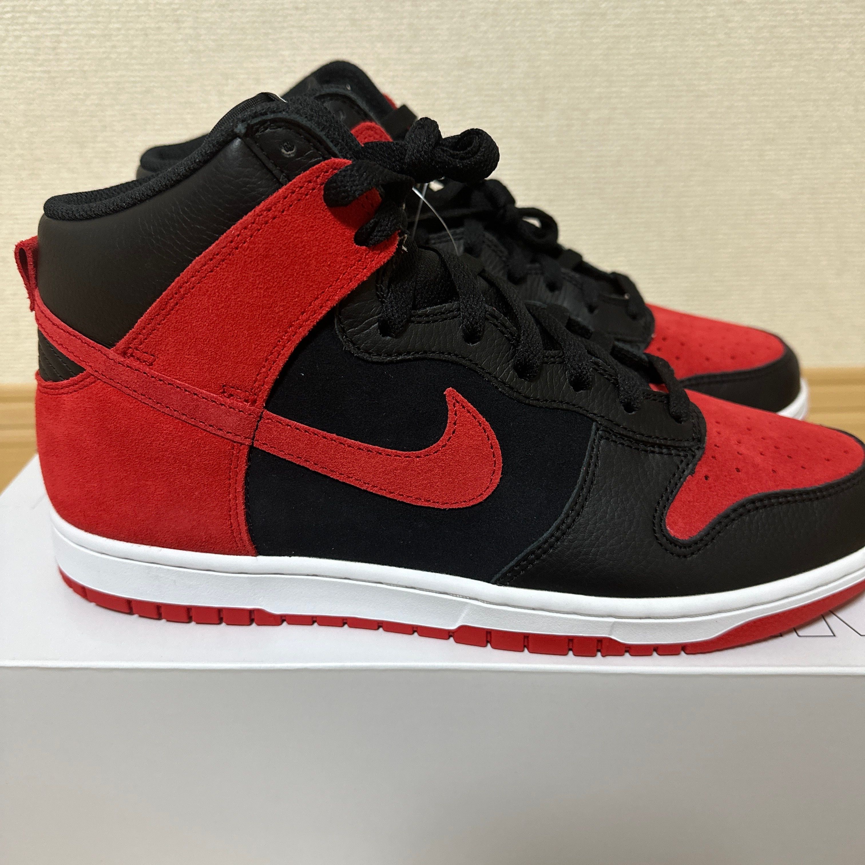 Nike Dunk High By You (NIKEiD)