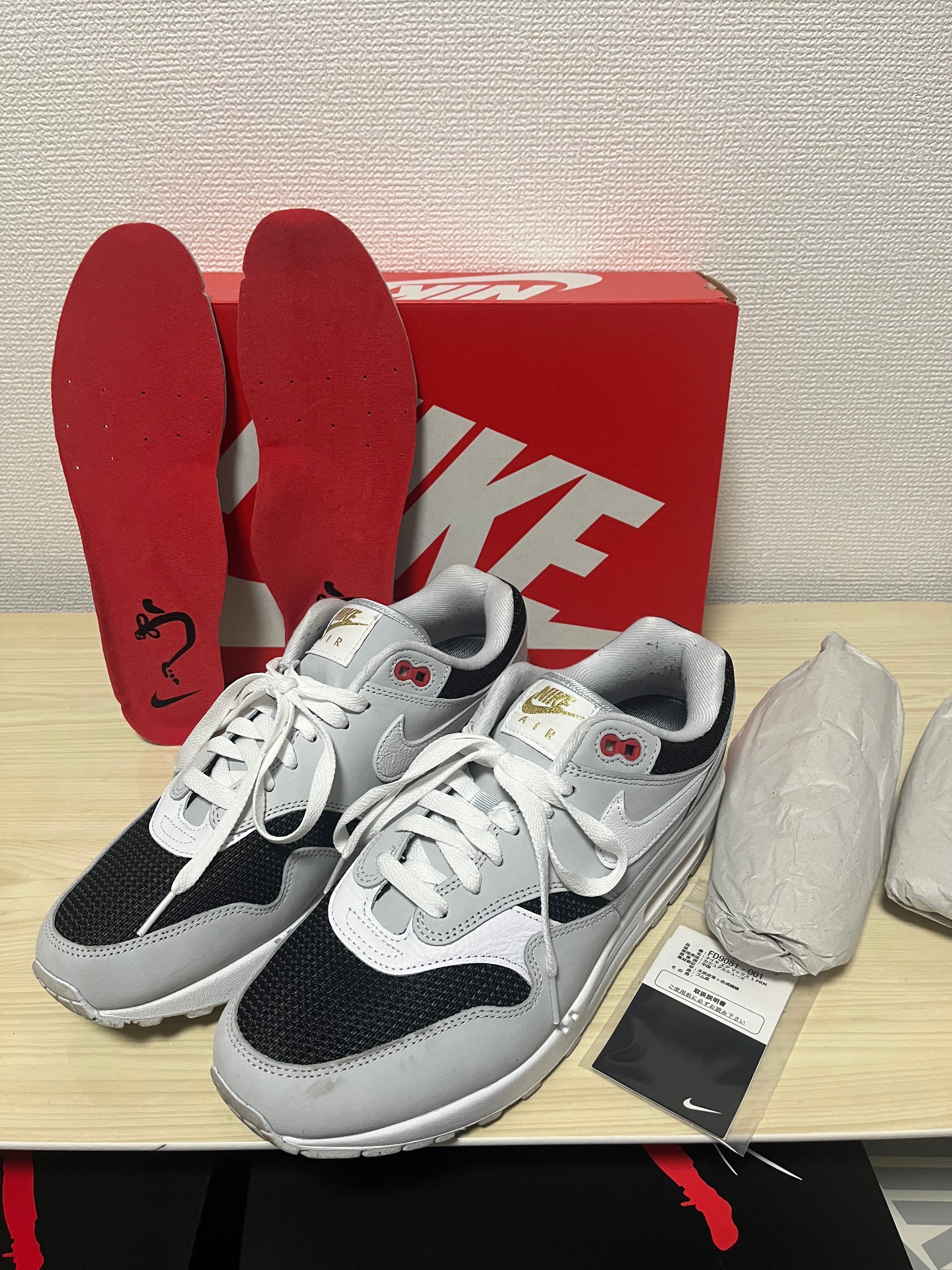 Nike Air Max 1 PRM 
