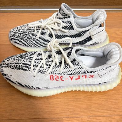 adidas YEEZY Boost 350 V2 "Zebra"