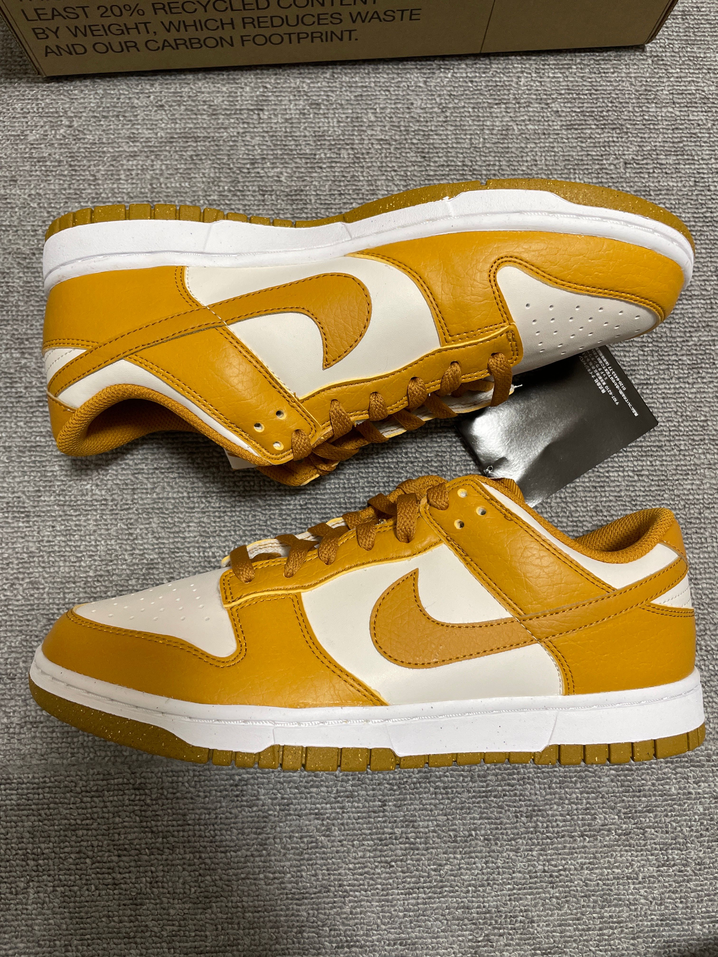 Nike Women's Dunk Low Next Nature "Curry Brown"