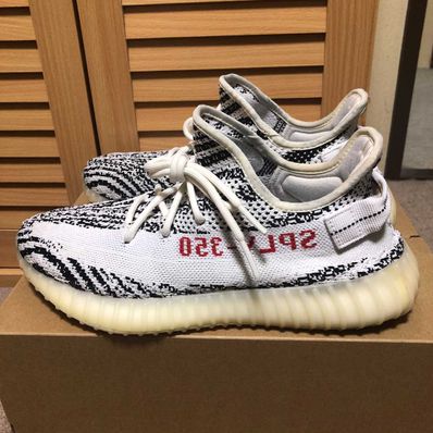 adidas YEEZY Boost 350 V2 "Zebra"