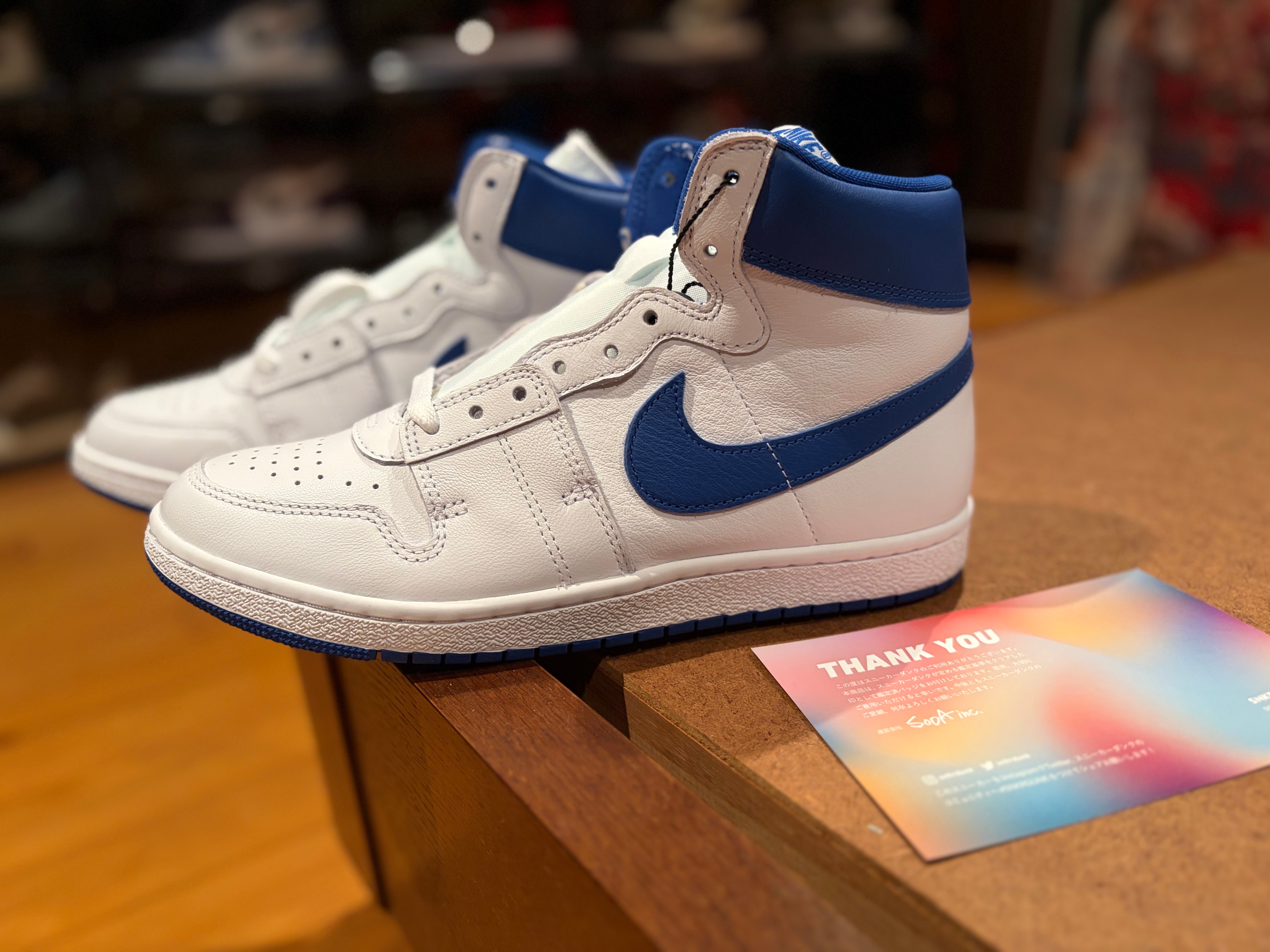 A Ma Maniere × Nike Jordan Air Ship "Game Royal"