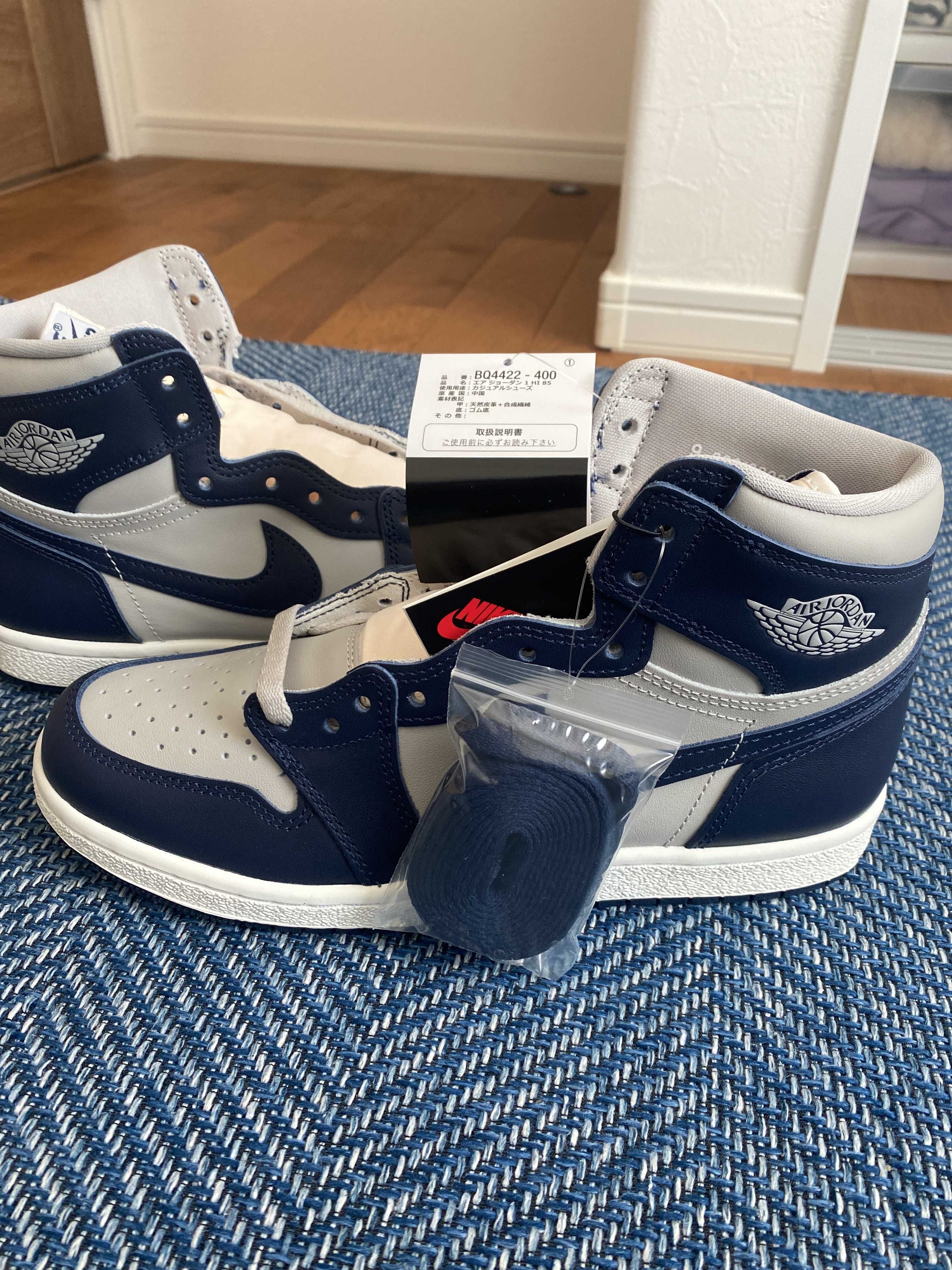 Nike Air Jordan 1 High 85 "Georgetown"