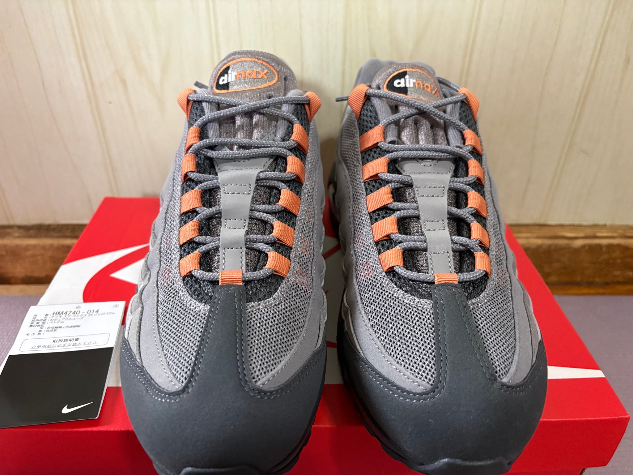 Nike Air Max 95 Big Bubble OG "Hot Curry"