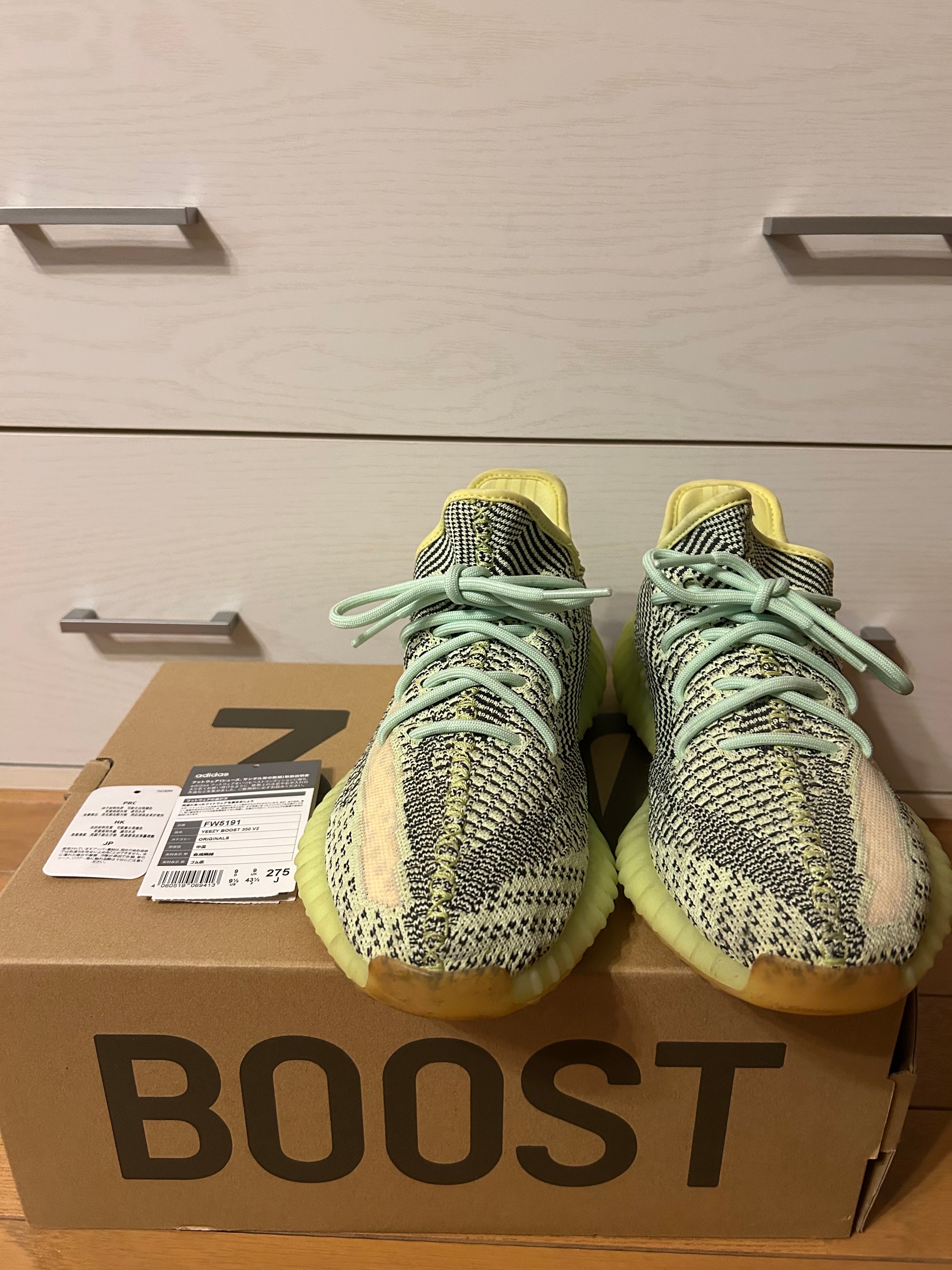 adidas Originals YEEZY Boost 350 V2 "Yeezreel"