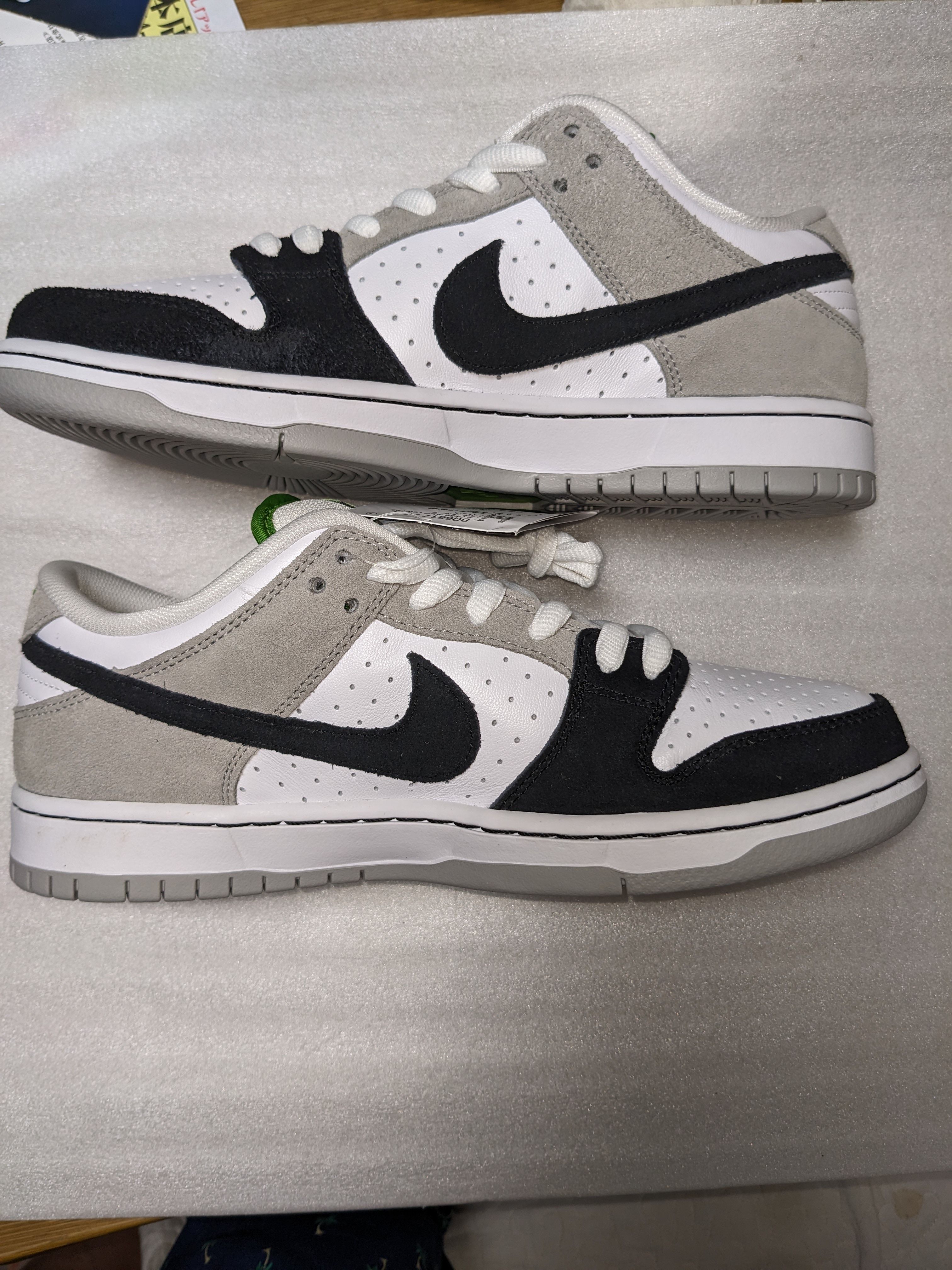 Nike SB Dunk Low "Chlorophyll"