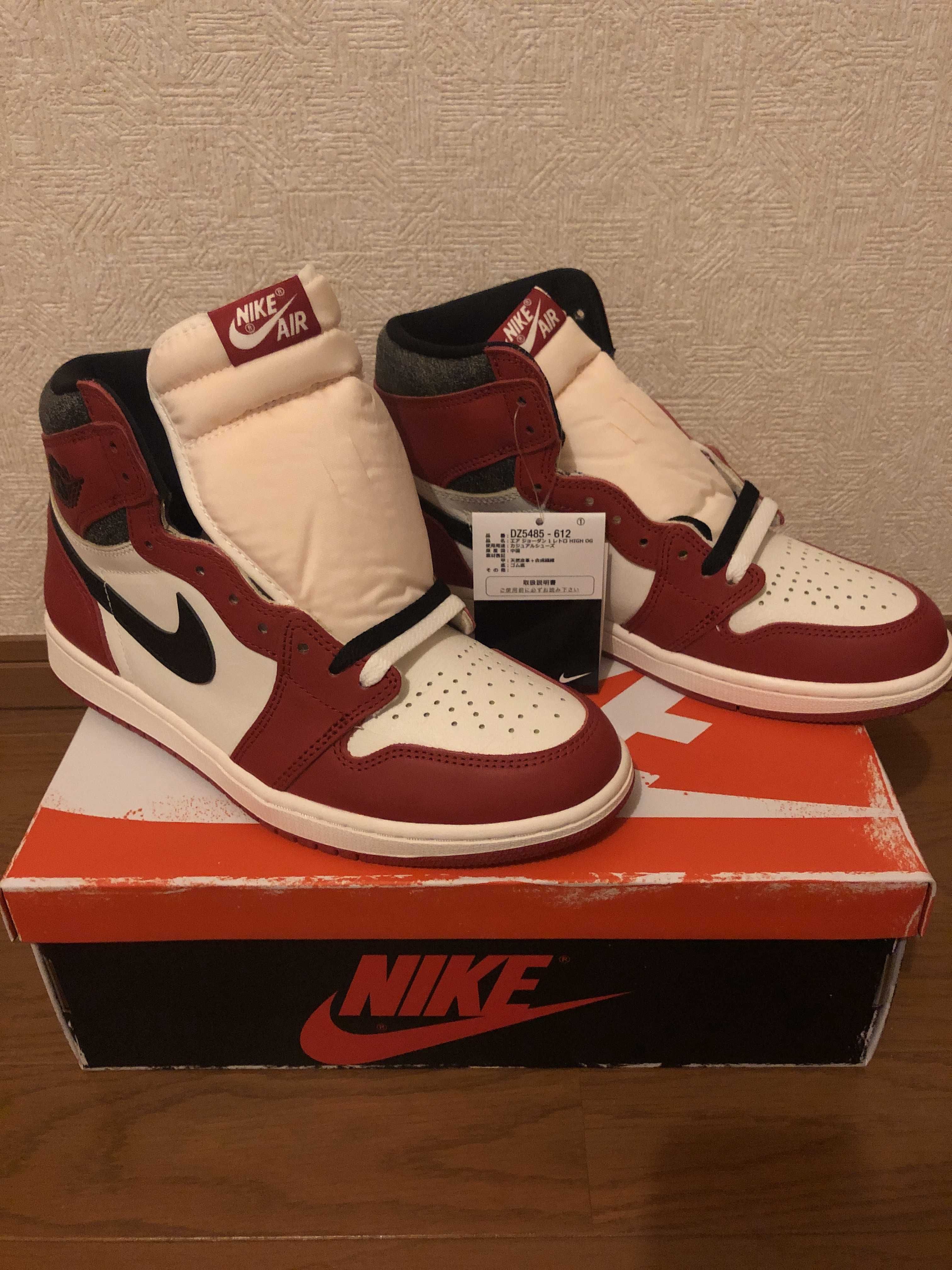 Nike Air Jordan 1 High OG "Lost & Found/Chicago"