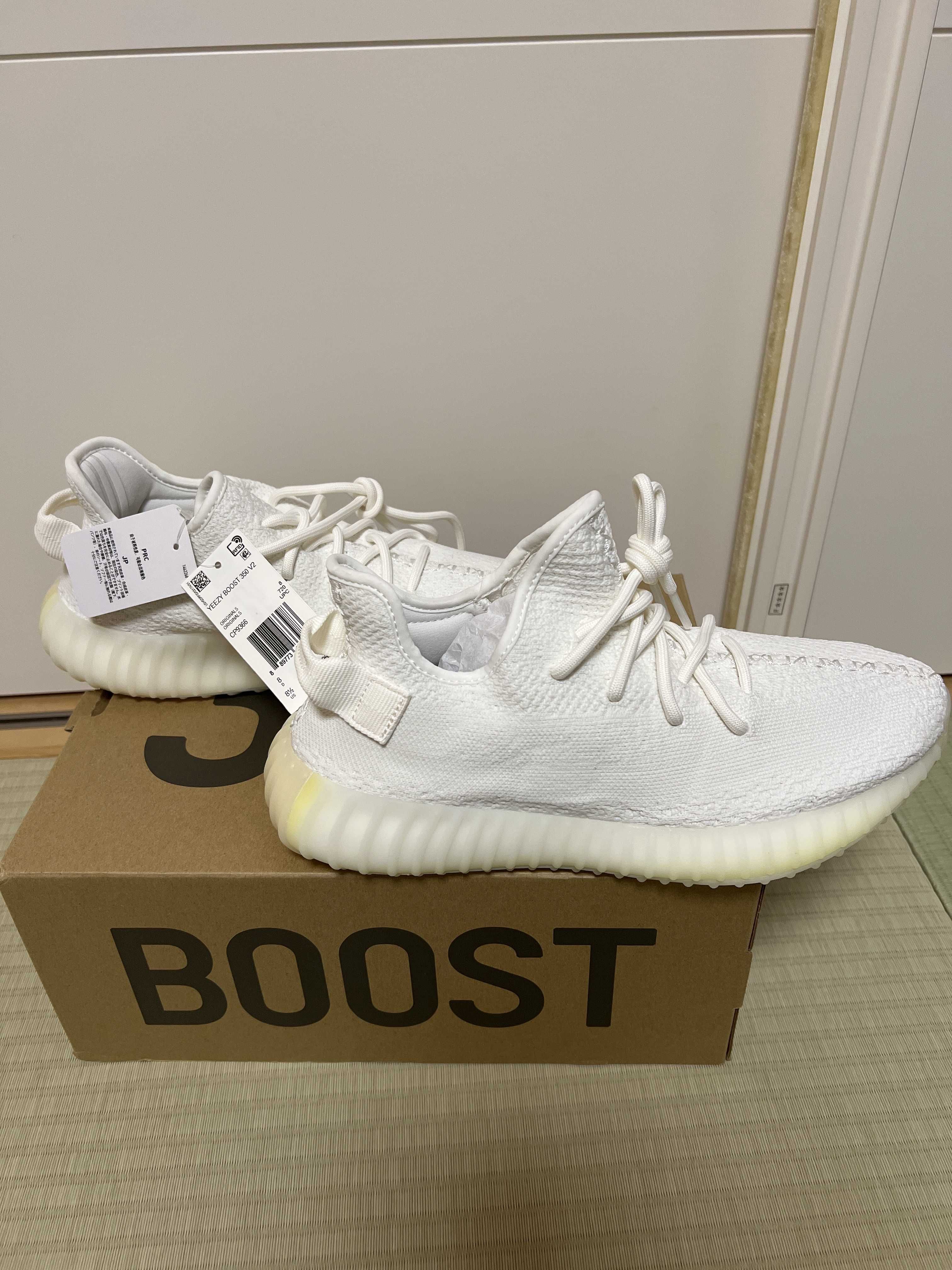 adidas YEEZY Boost 350 V2 "Cream White"