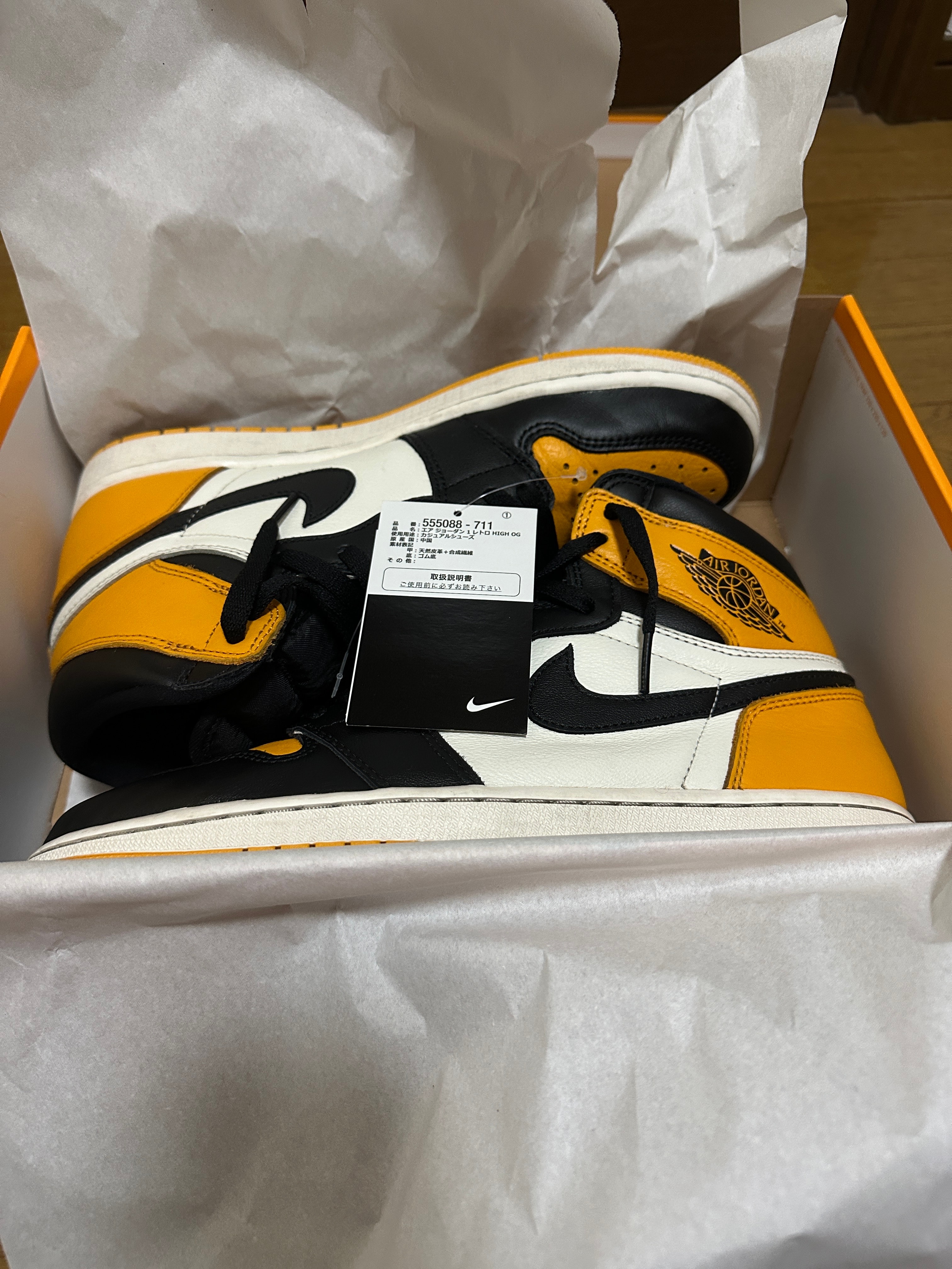 ナイキ エアジョーダン1 レトロ ハイ OG "タクシー"