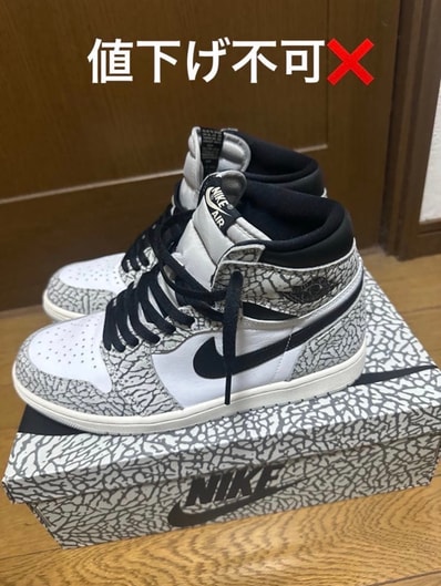 Nike Air Jordan 1 High OG "White Cement/Safari"