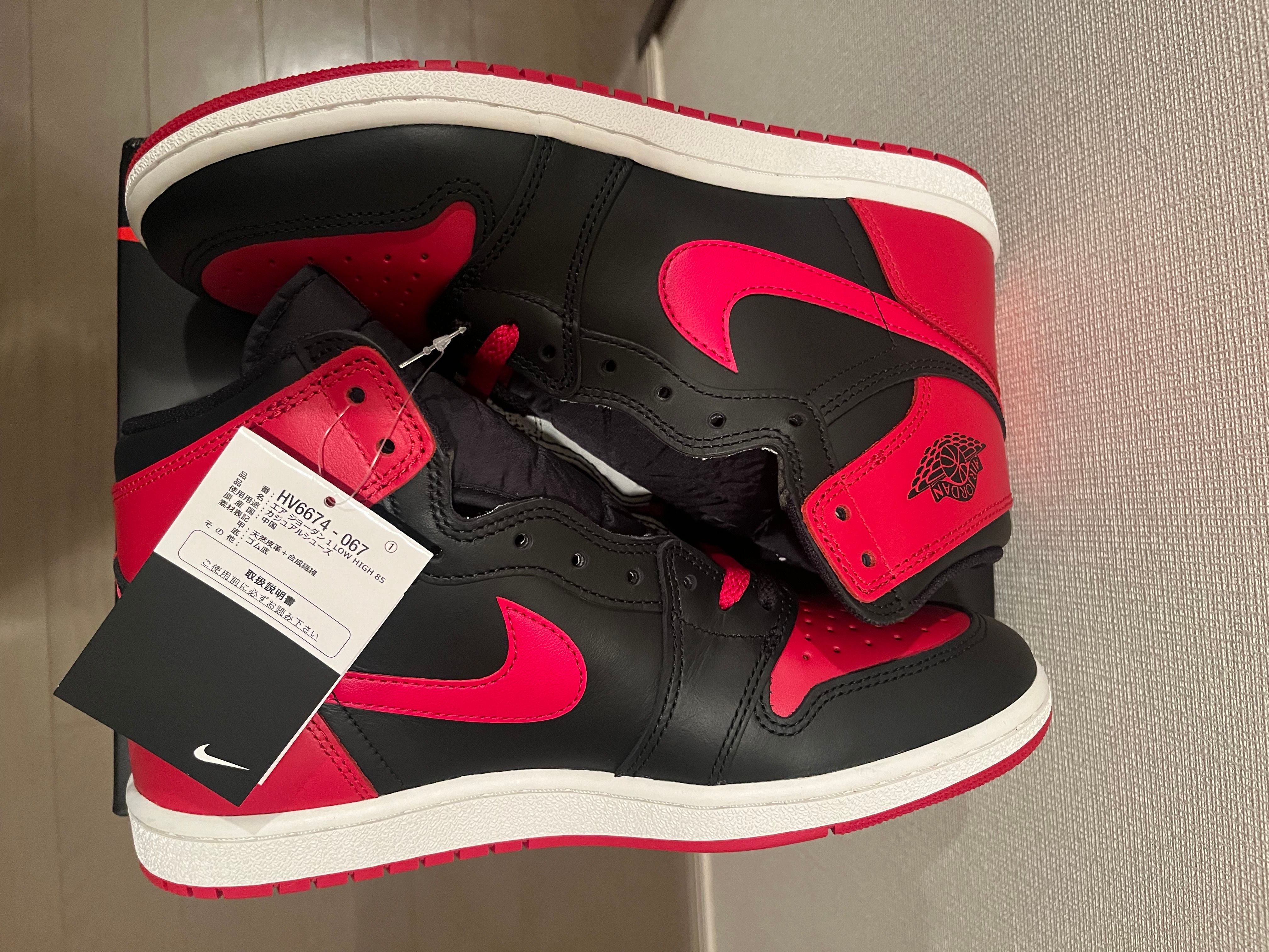 Nike Air Jordan 1 High 85 "Bred" (2025)